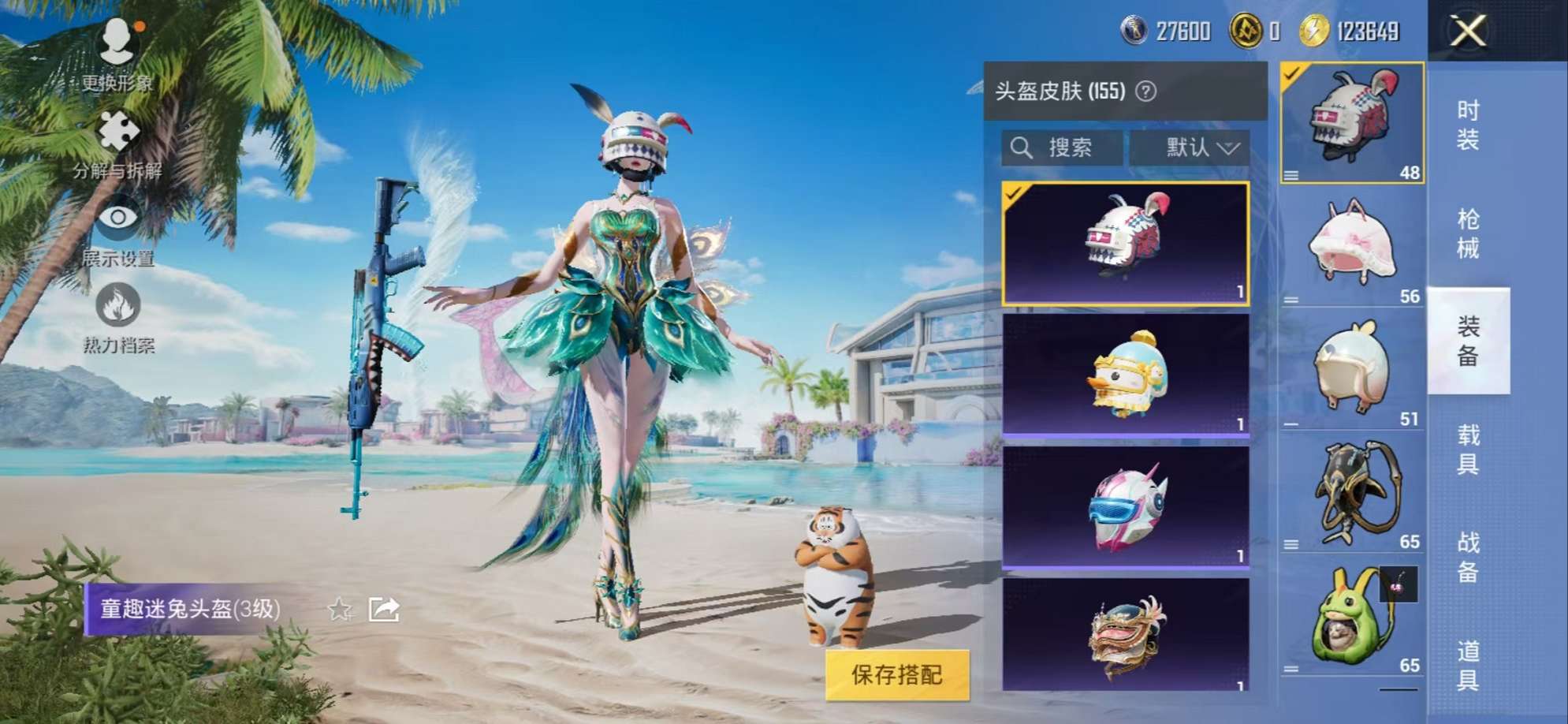 HPCMW3297614和平精英账号详情图29
