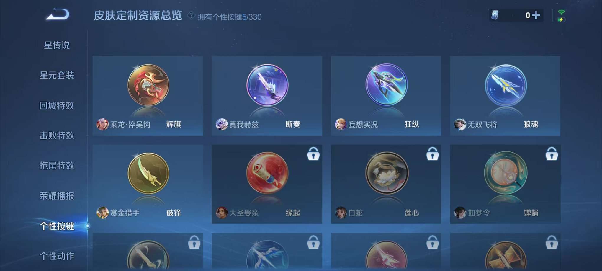 WZCMW3215505王者荣耀账号详情图18 WZCMW3215505王者荣耀账号详情图18