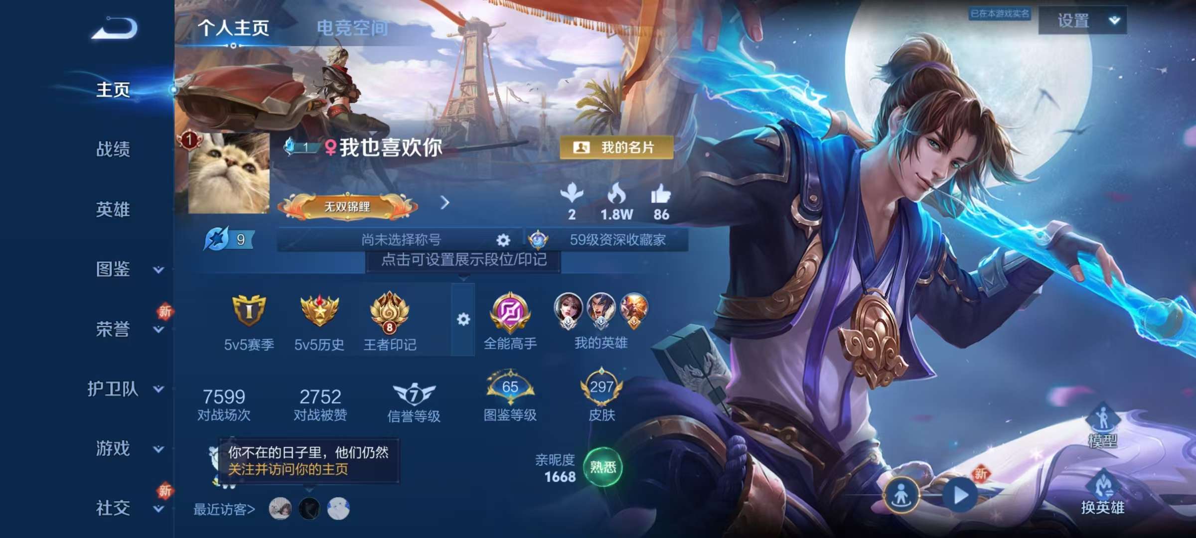 HPCMW3304661和平精英账号详情图27