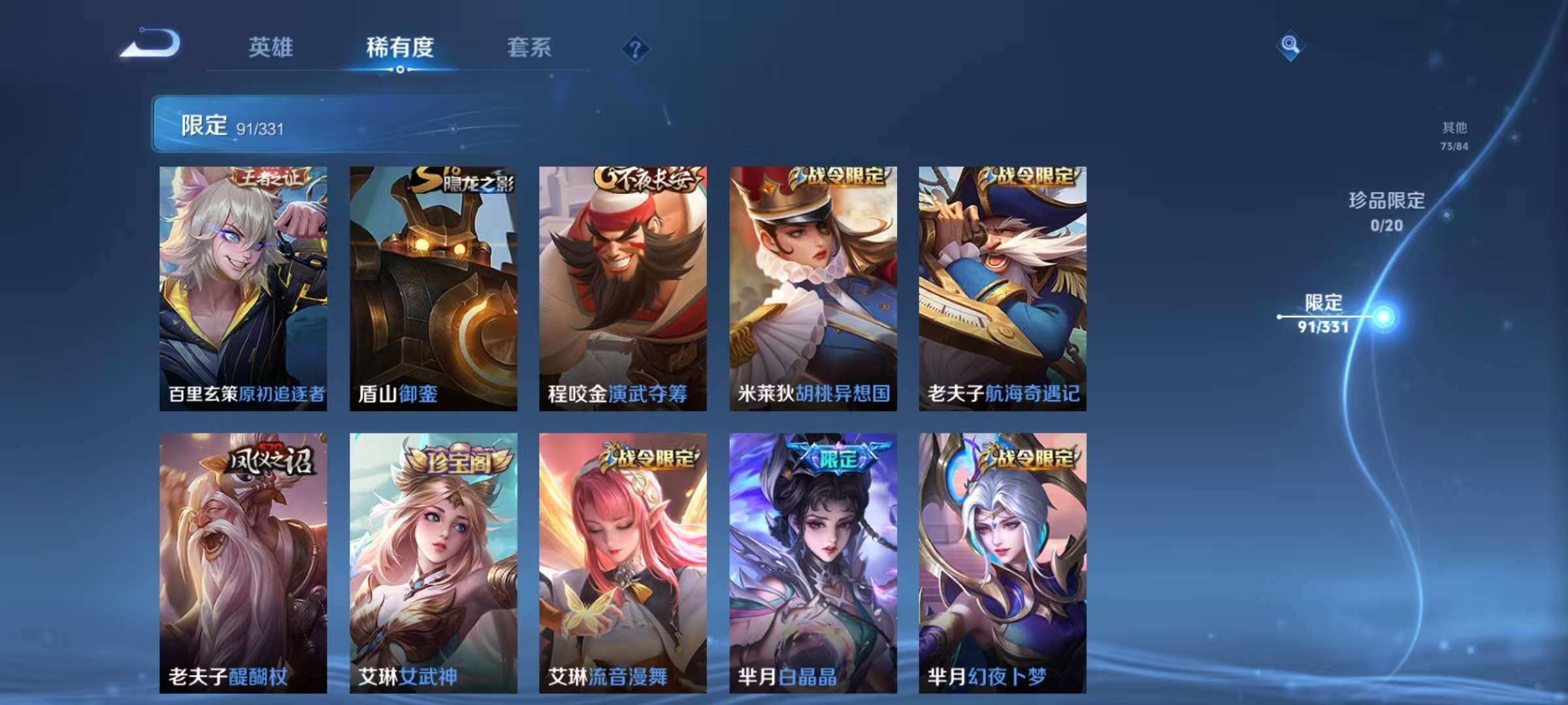 HPCMW3304661和平精英账号详情图30