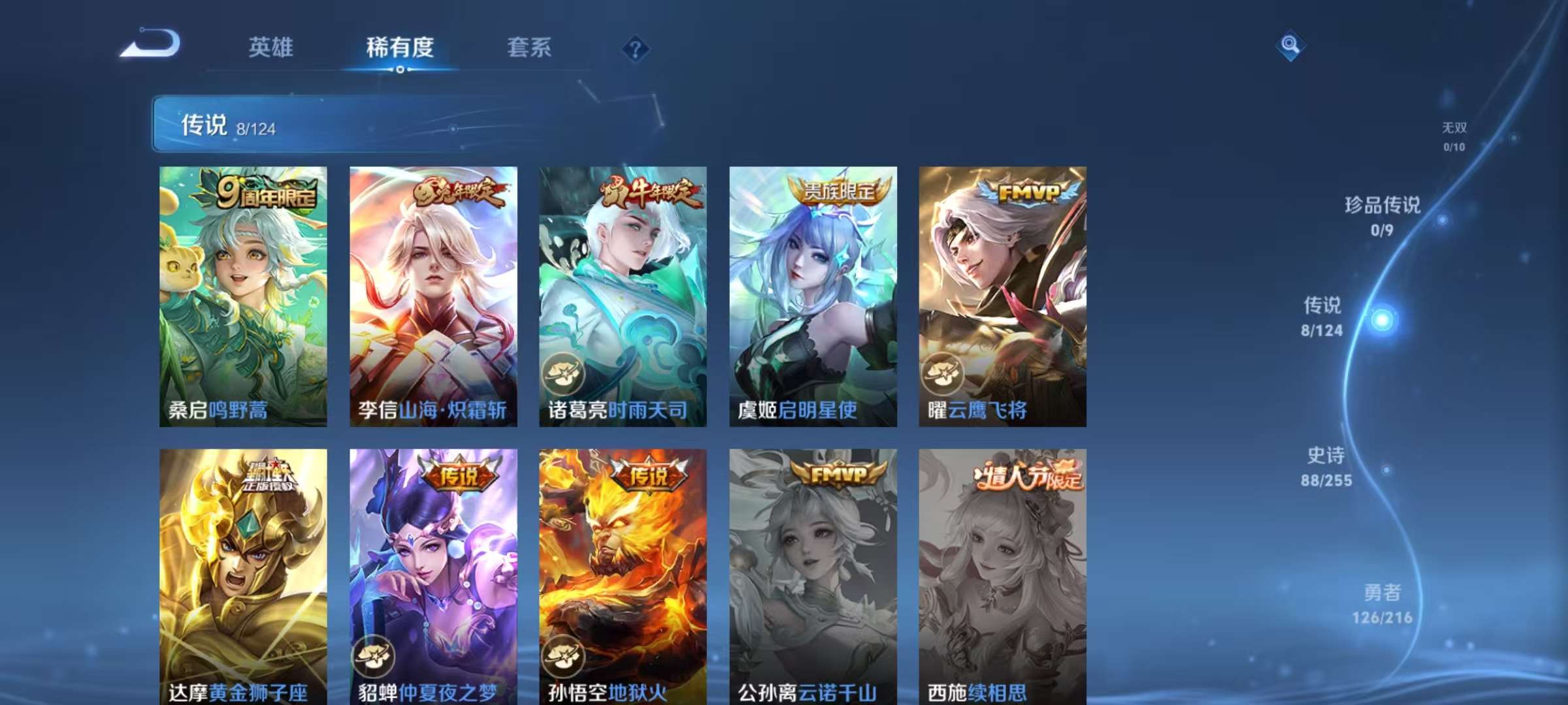 HPCMW3304661和平精英账号详情图34
