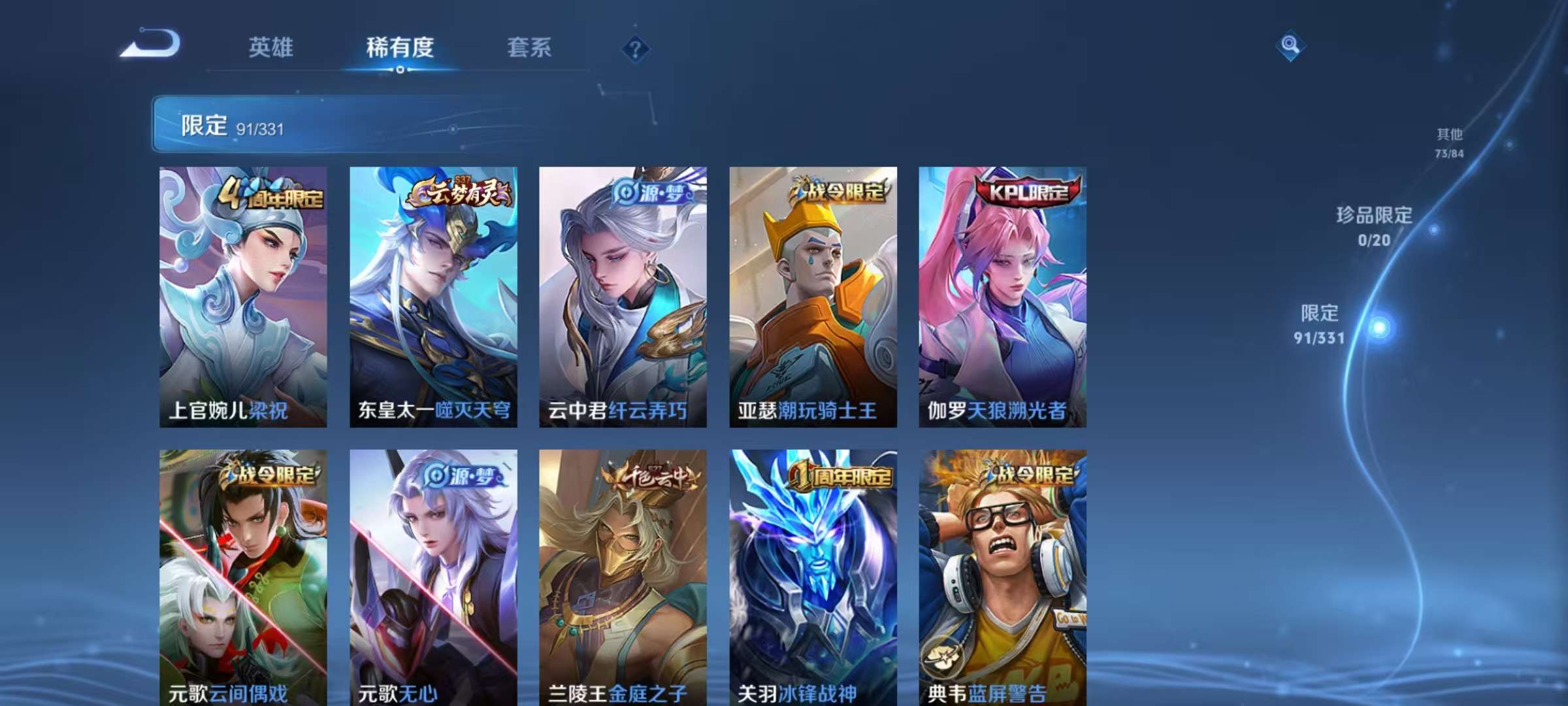 HPCMW3304661和平精英账号详情图35