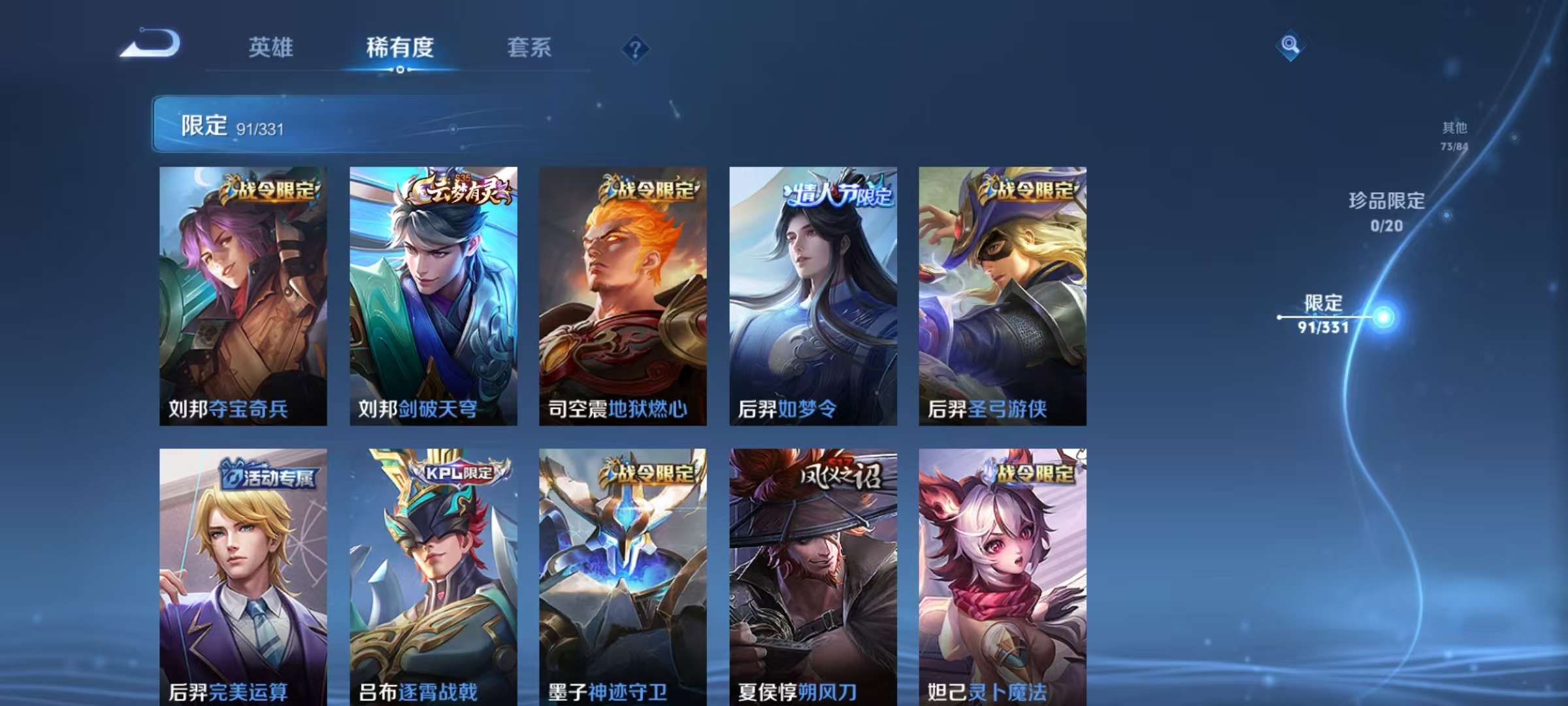 HPCMW3304661和平精英账号详情图36
