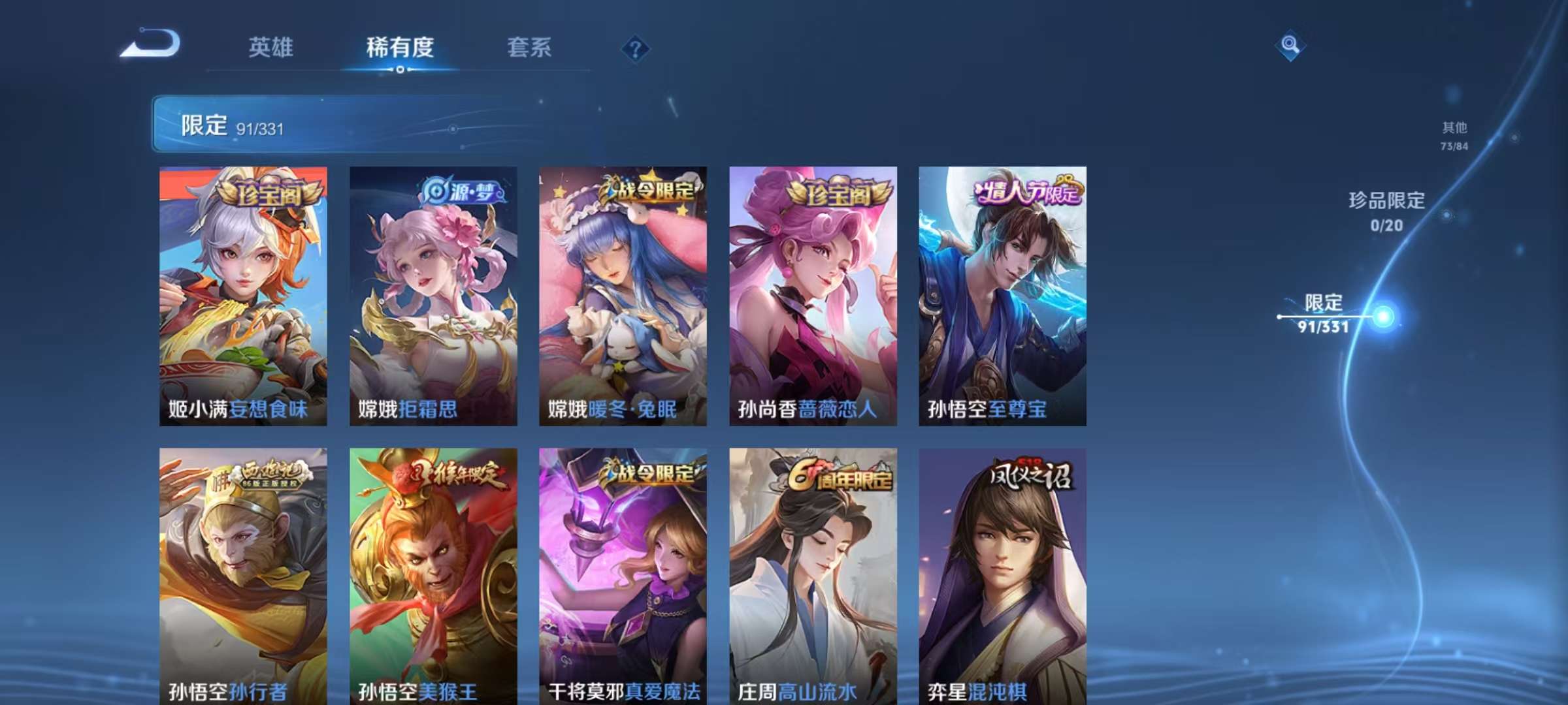 HPCMW3304661和平精英账号详情图37
