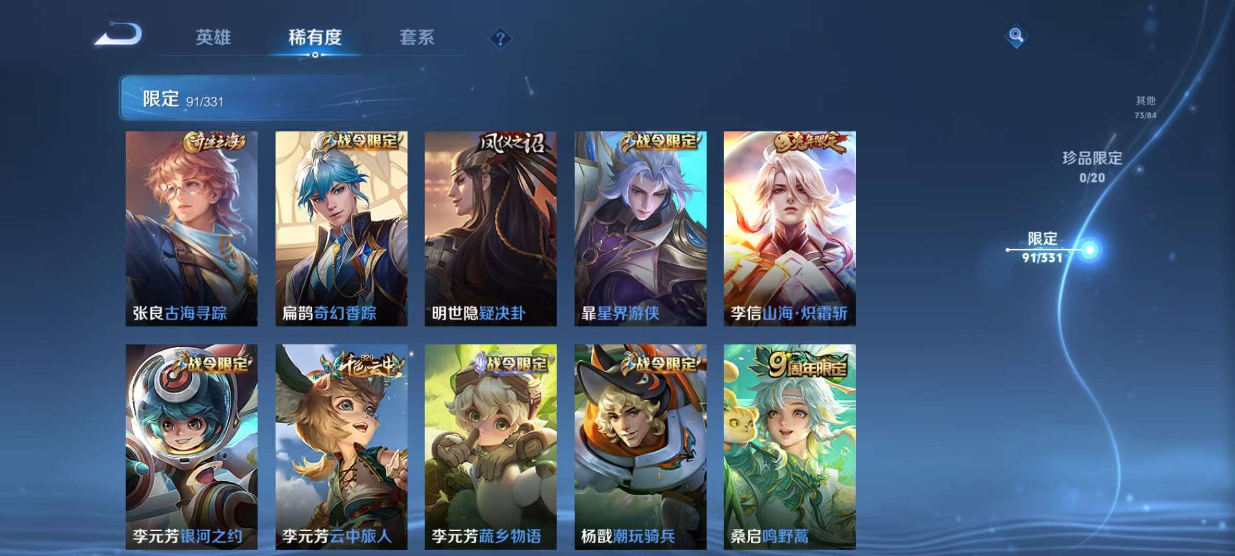 HPCMW3304661和平精英账号详情图38