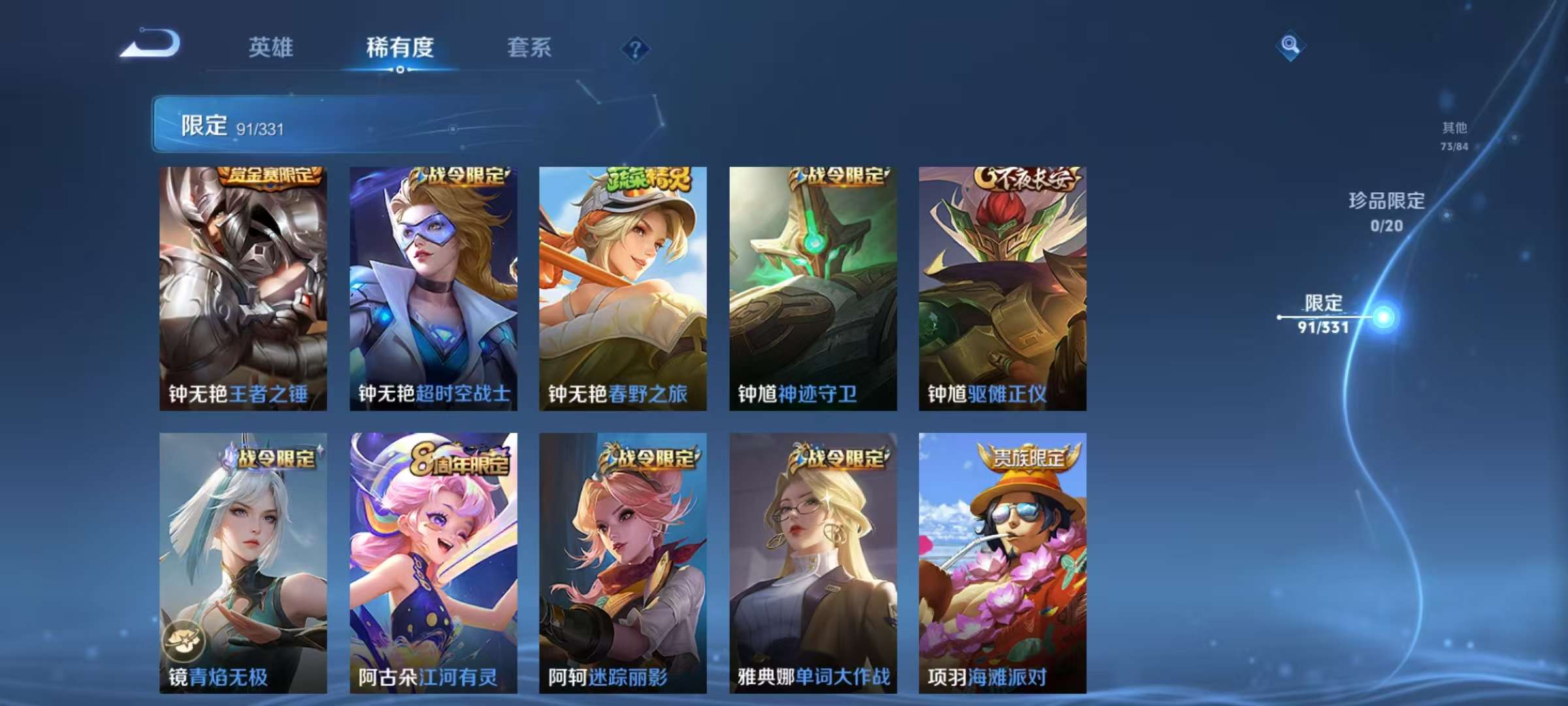 HPCMW3304661和平精英账号详情图41