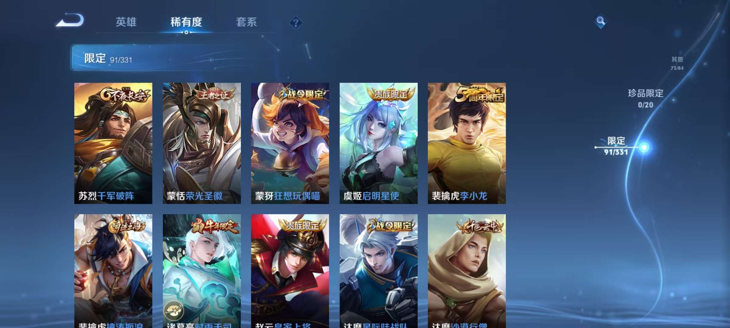 HPCMW3304661和平精英账号详情图40