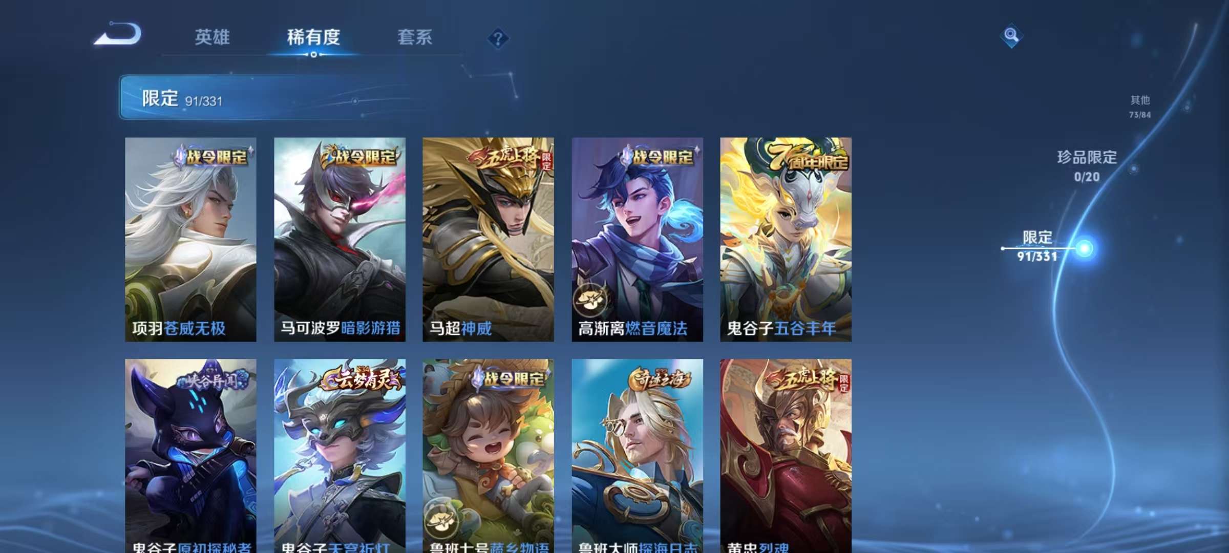 HPCMW3304661和平精英账号详情图42