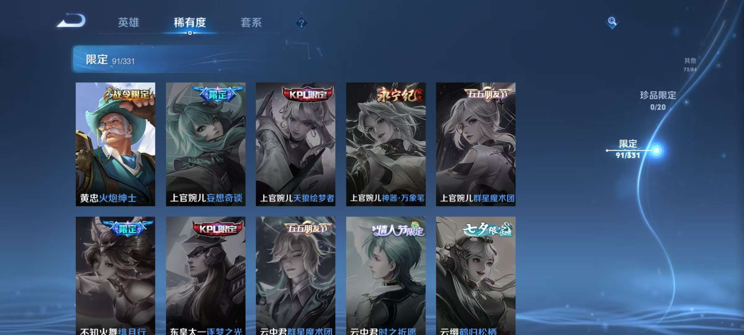 HPCMW3304661和平精英账号详情图43