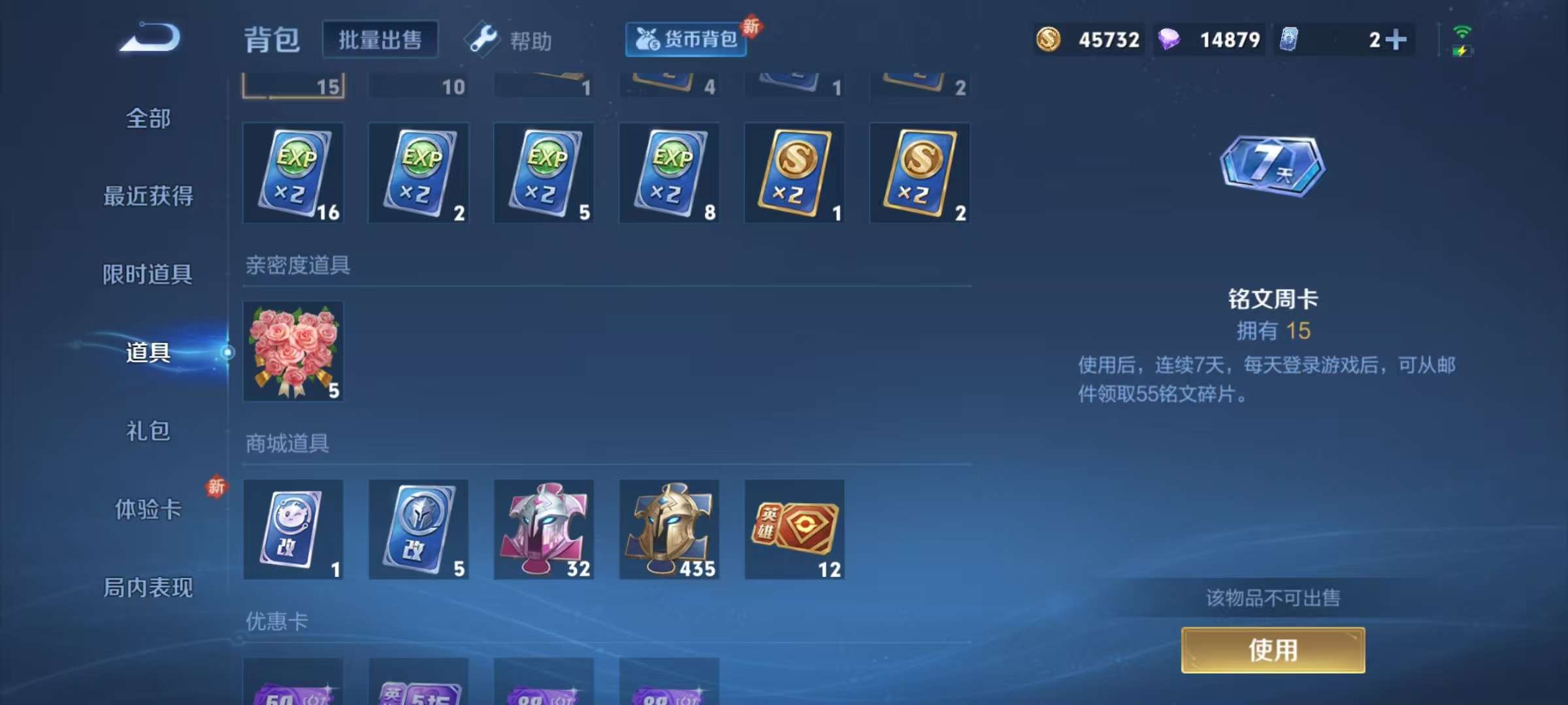 HPCMW3304661和平精英账号详情图45