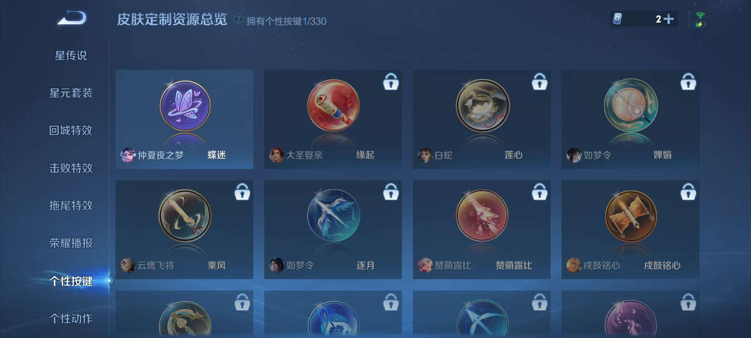 HPCMW3304661和平精英账号详情图48