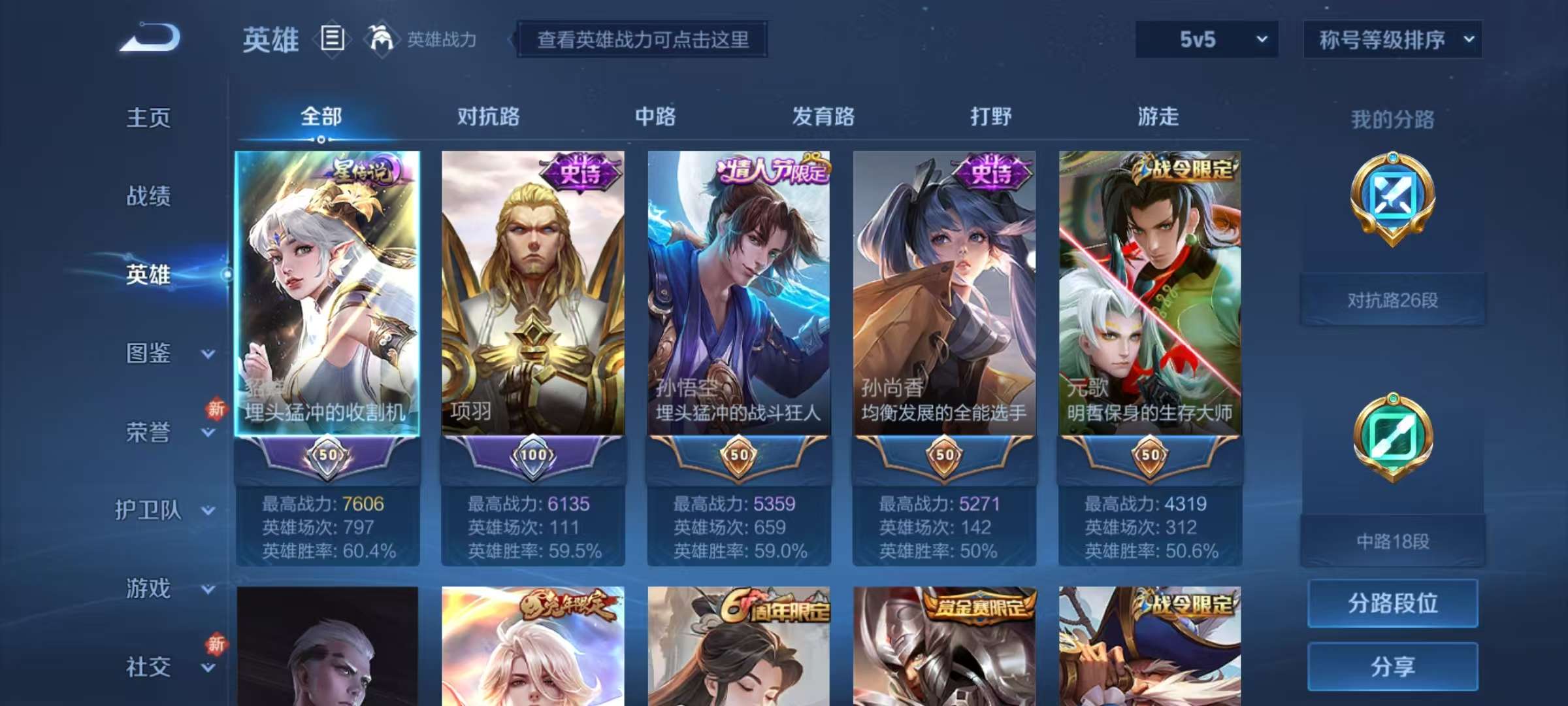 HPCMW3304661和平精英账号详情图32