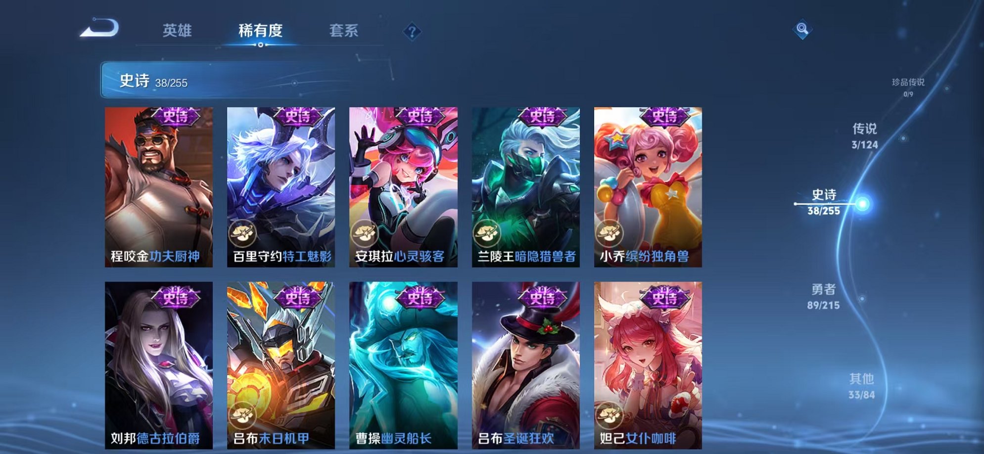 WZCMW3215920王者荣耀账号详情图5
