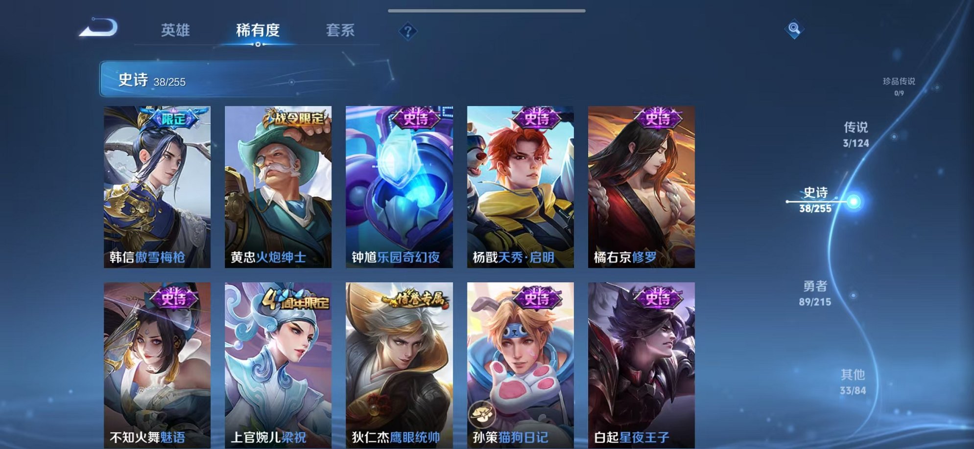 WZCMW3215920王者荣耀账号详情图11