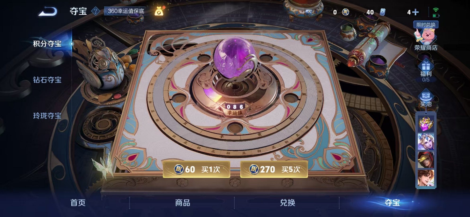 WZCMW3229787王者荣耀账号详情图18 WZCMW3229787王者荣耀账号详情图18