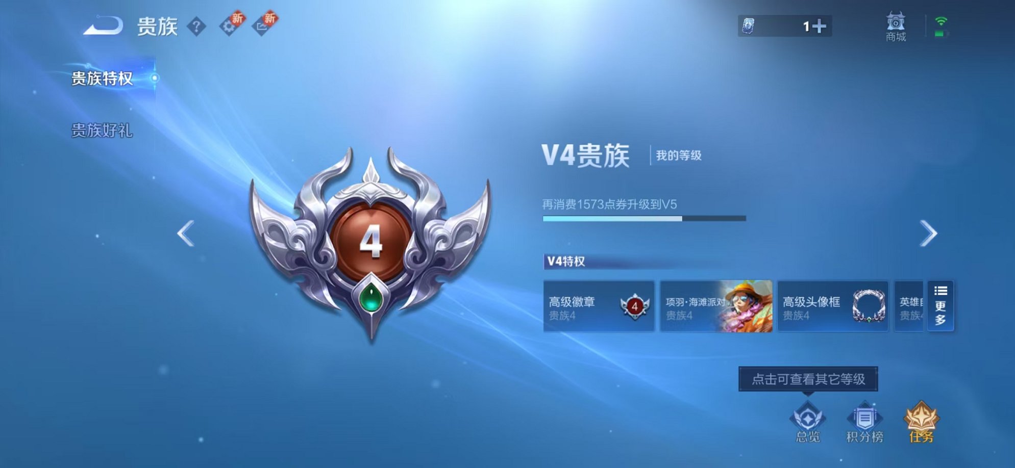 WZCMW3229775王者荣耀账号详情图3 WZCMW3229775王者荣耀账号详情图3