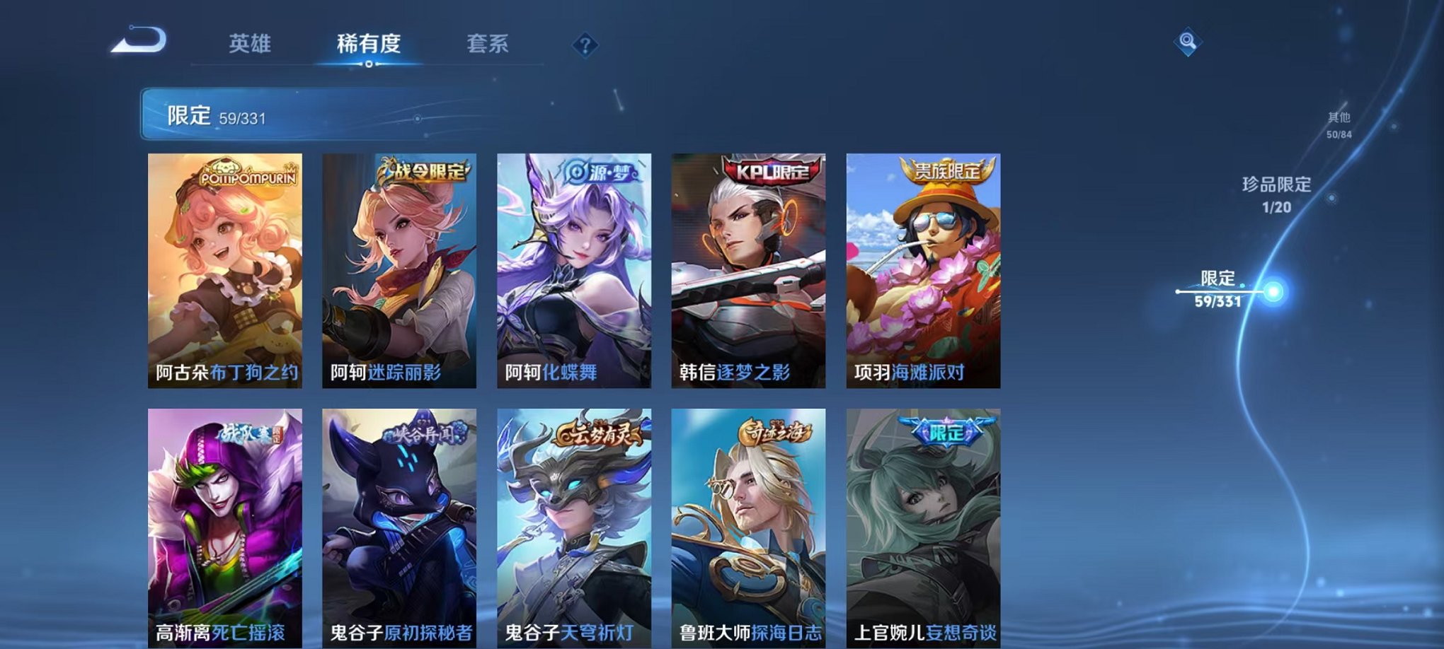 WZCMW3229771王者荣耀账号详情图14 WZCMW3229771王者荣耀账号详情图14
