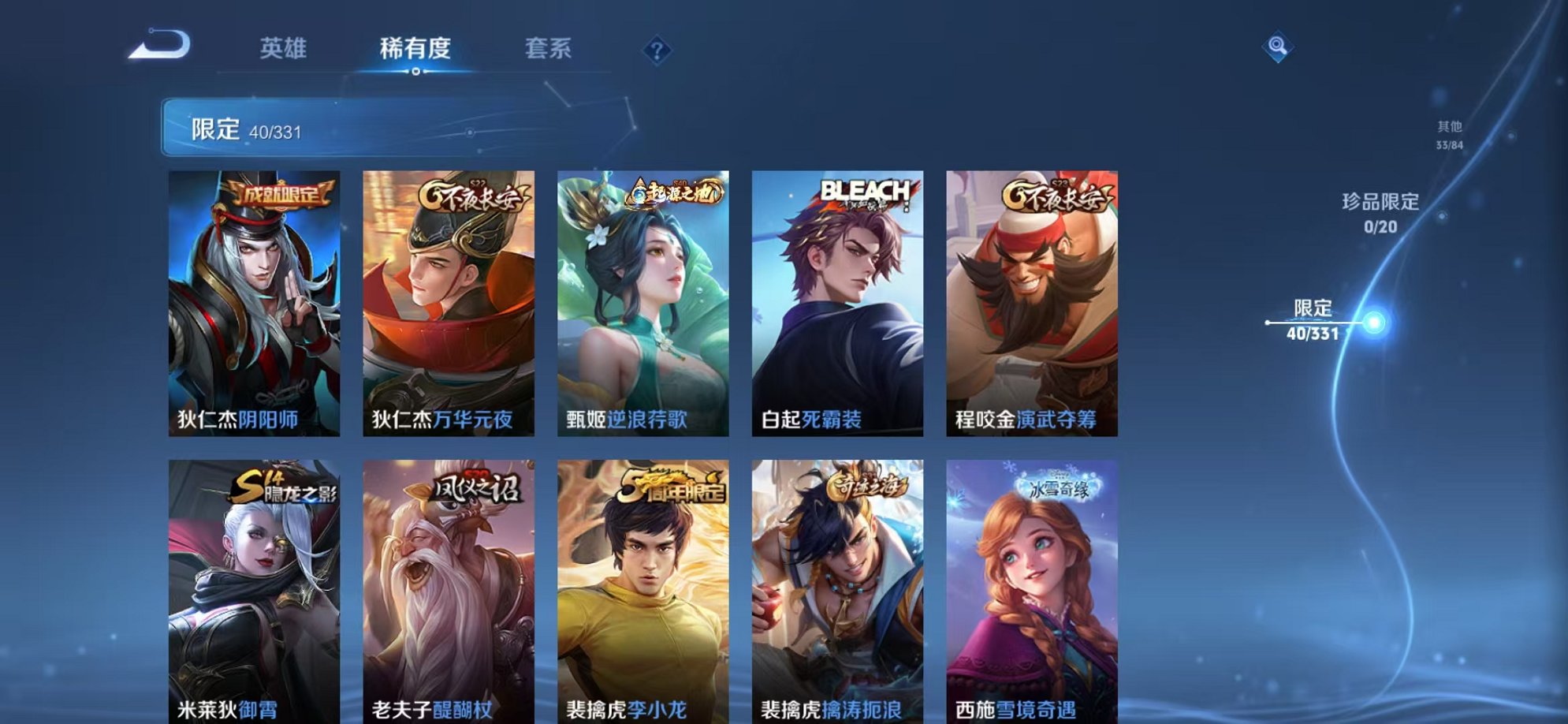 WZCMW3215934王者荣耀账号详情图13