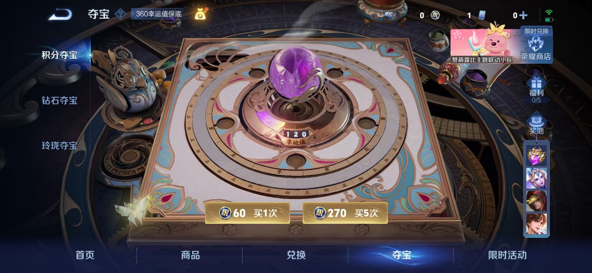 WZCMW3215934王者荣耀账号详情图16