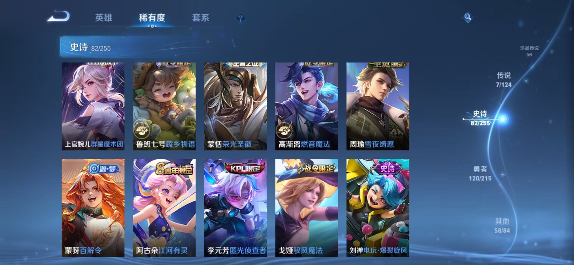 WZCMW3215124王者荣耀账号详情图14