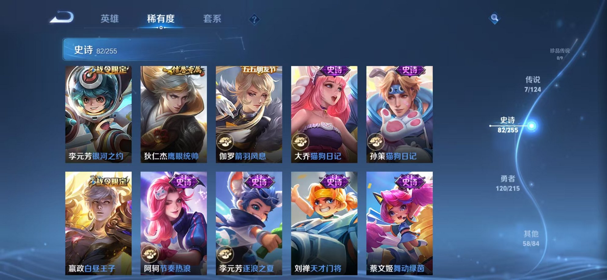 WZCMW3215124王者荣耀账号详情图16