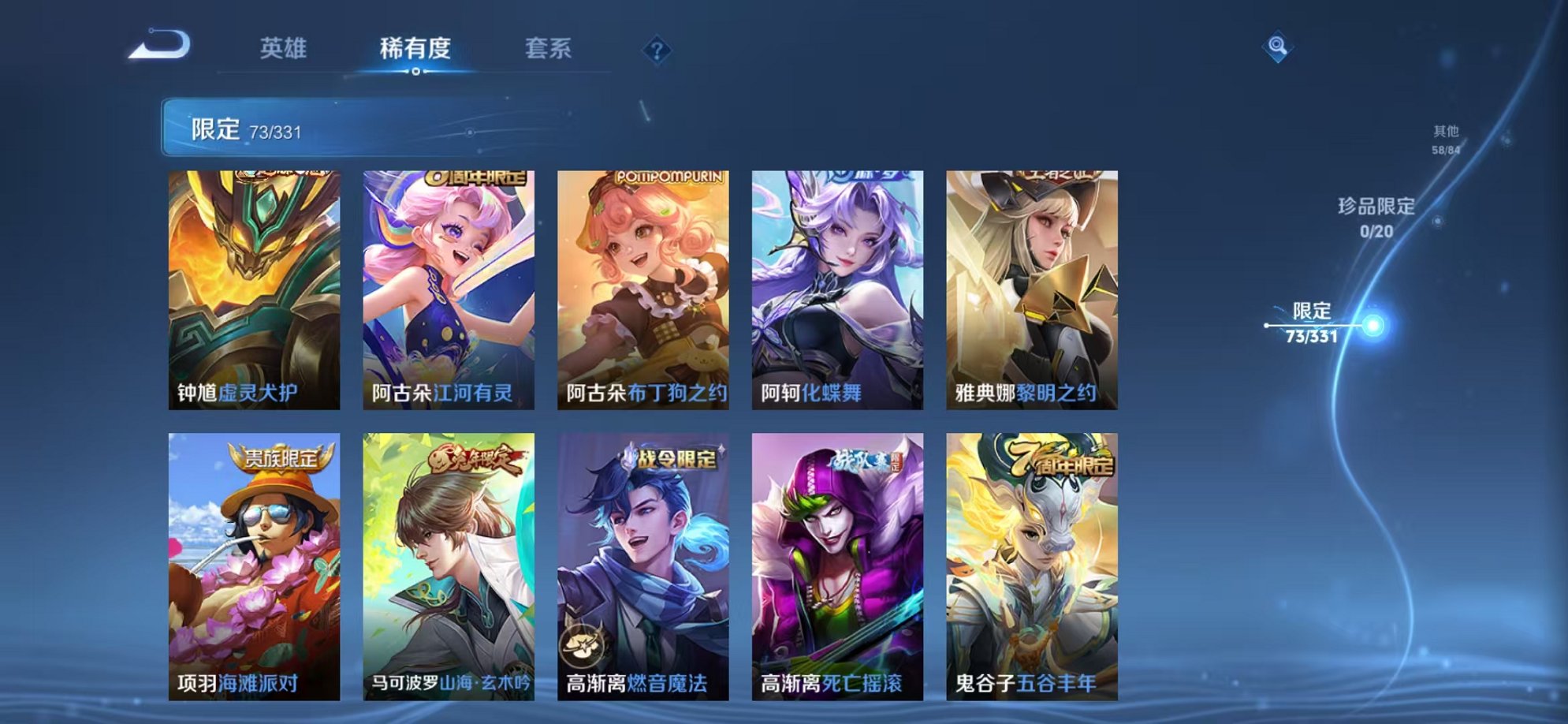 WZCMW3215124王者荣耀账号详情图23