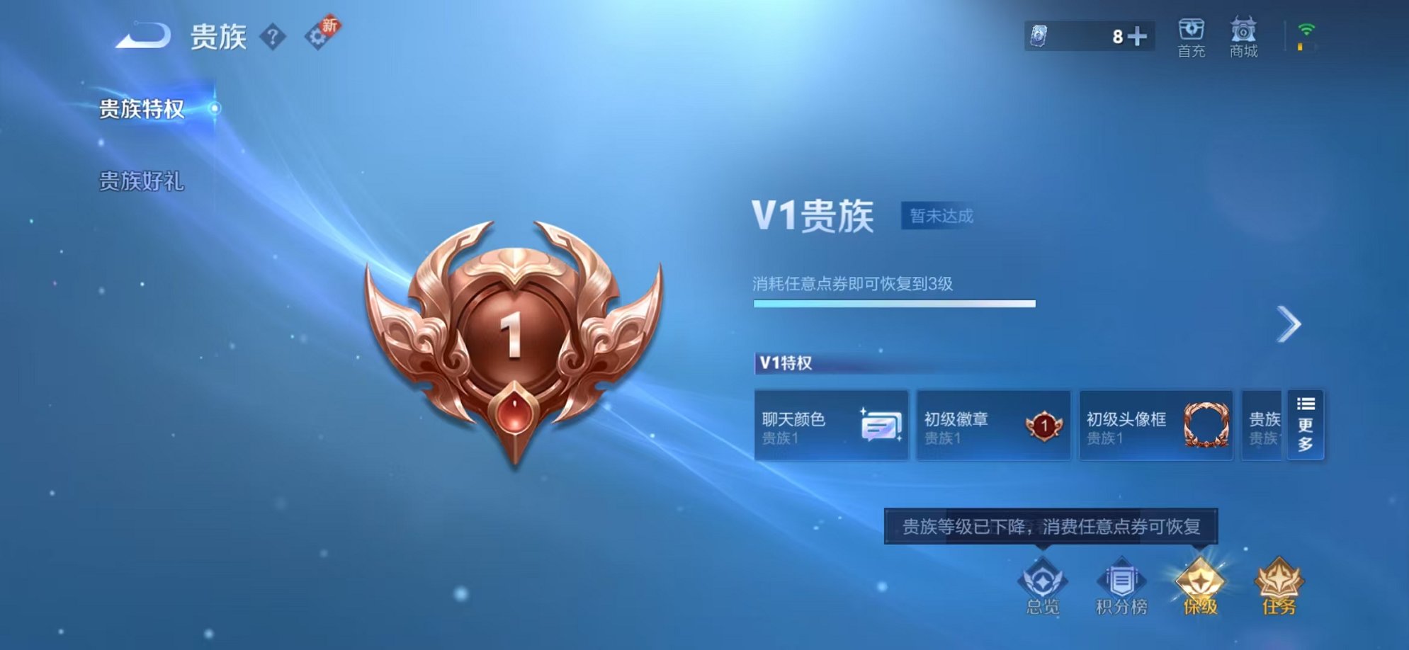 WZCMW3215918王者荣耀账号详情图3 WZCMW3215918王者荣耀账号详情图3