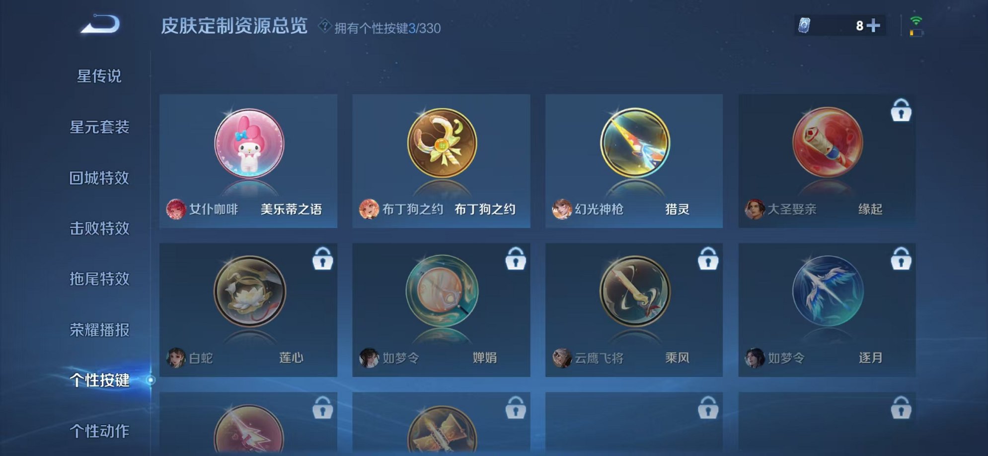 WZCMW3215918王者荣耀账号详情图16 WZCMW3215918王者荣耀账号详情图16
