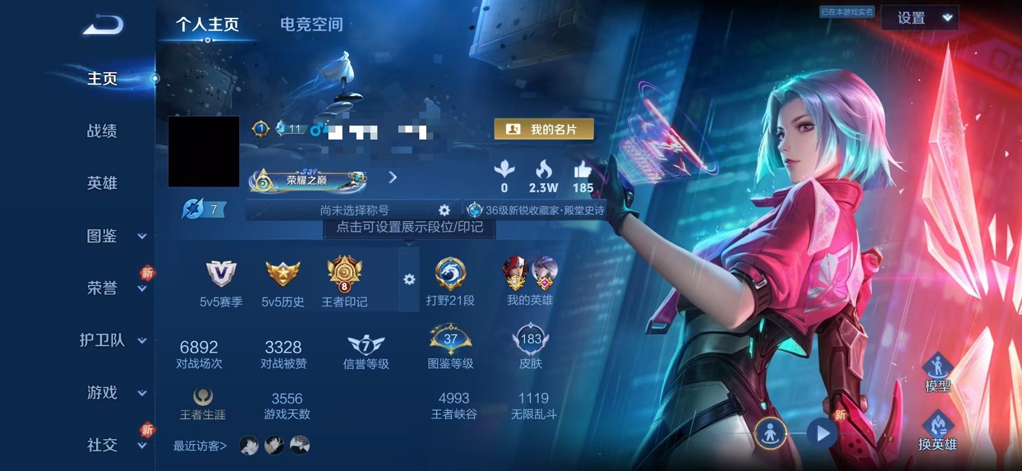 王者荣耀账号安卓QQ119英雄-183皮肤-可二次【183皮肤1传说1天幕】安卓QQ-119英雄-183皮肤【传说皮肤】