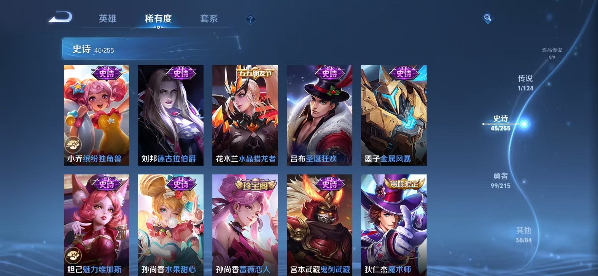 WZCMW3229784王者荣耀账号详情图14