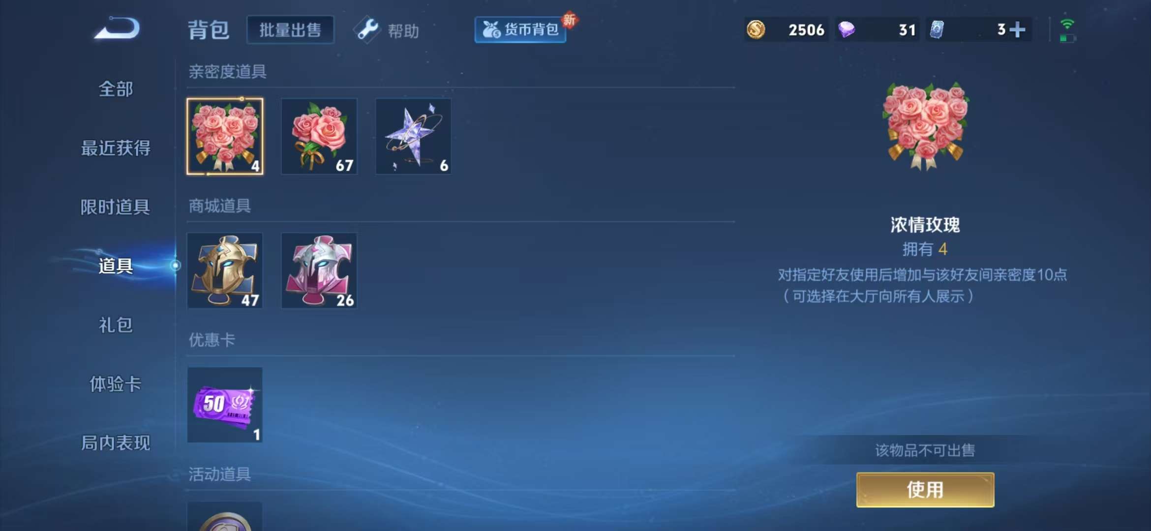 WZCMW3229790王者荣耀账号详情图16