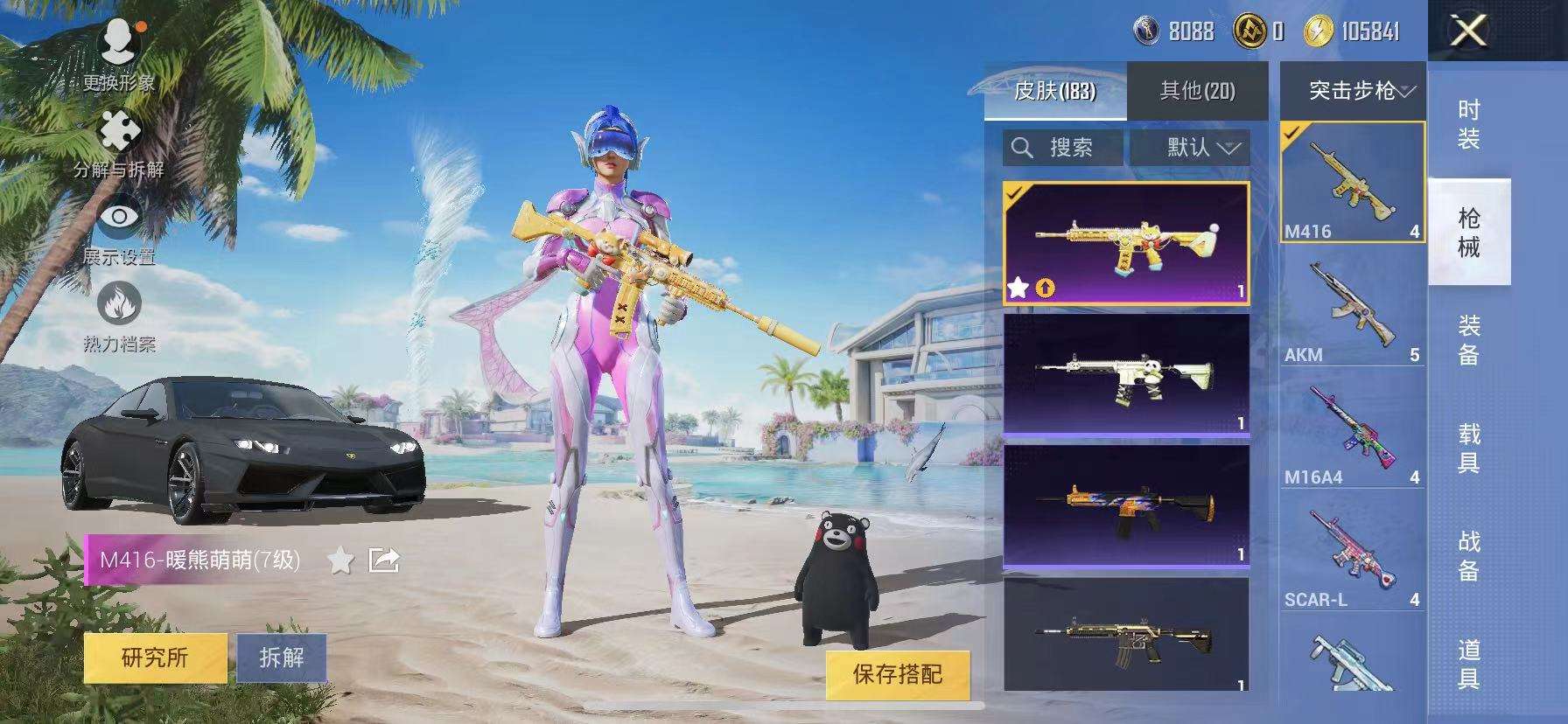 HPCMW3297894和平精英账号详情图4
