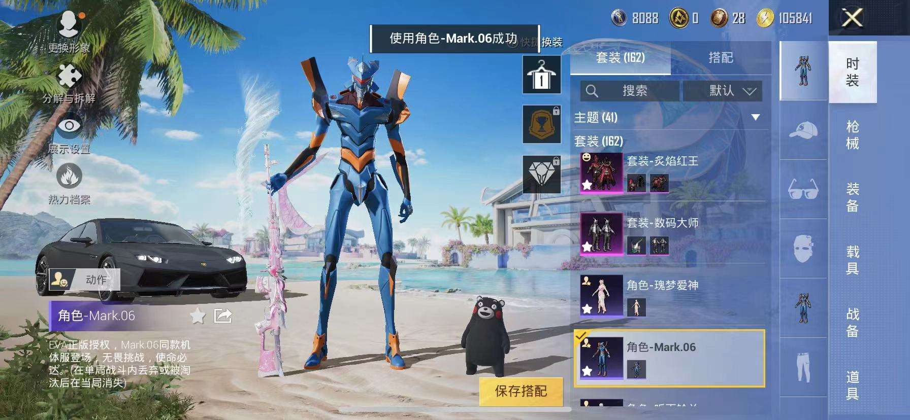 HPCMW3297894和平精英账号详情图14