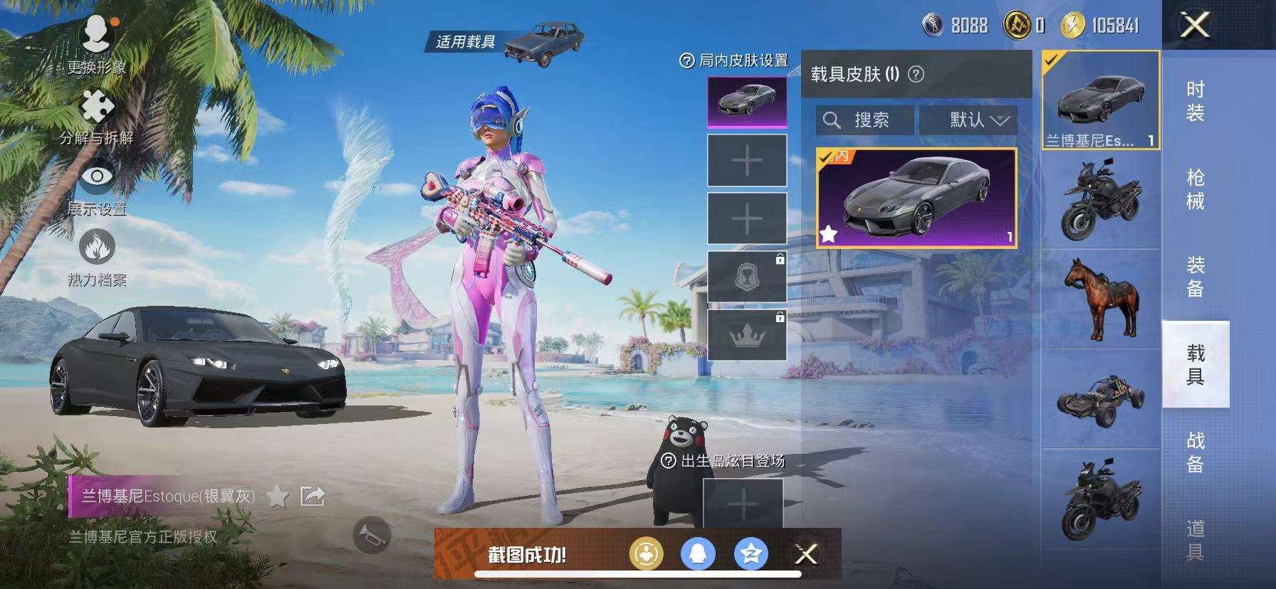 HPCMW3297894和平精英账号详情图20