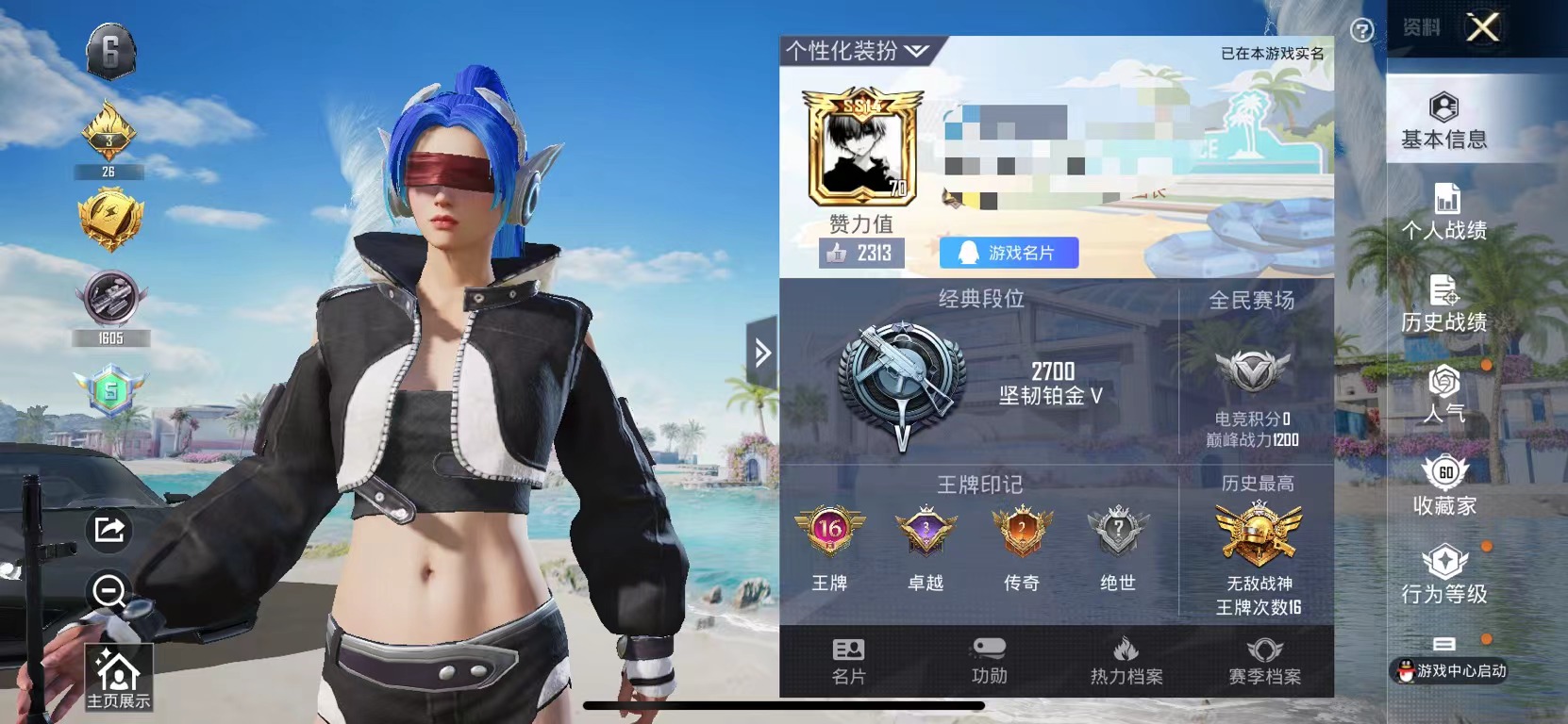 和平精英账号苹果QQ1载具-162套装-183枪皮-【战神框火箭少女满级M4双马尾6粉装5特效枪1载具】苹果Q区-644