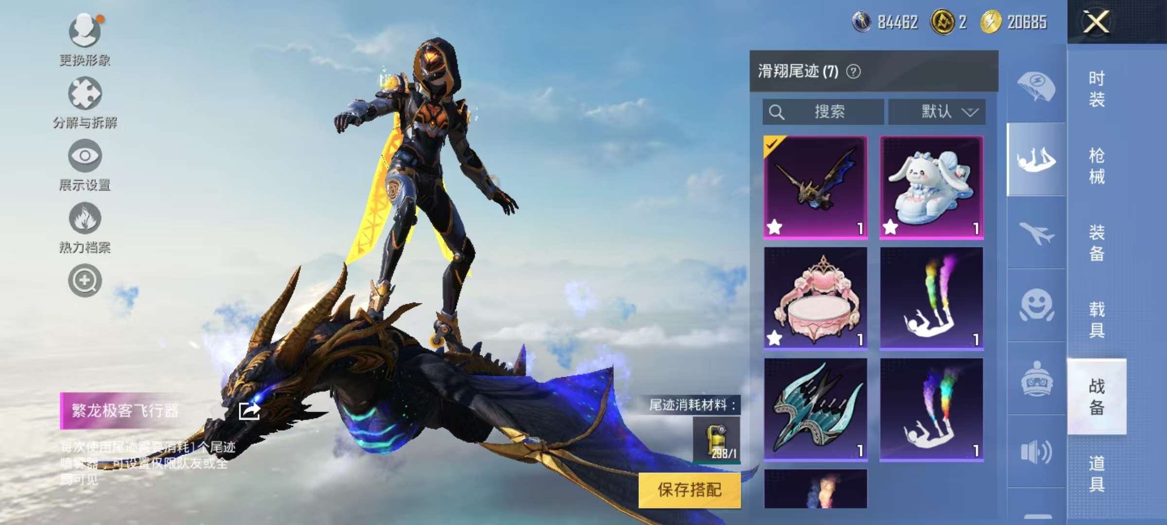 HPCMW3304721和平精英账号详情图6 HPCMW3304721和平精英账号详情图6