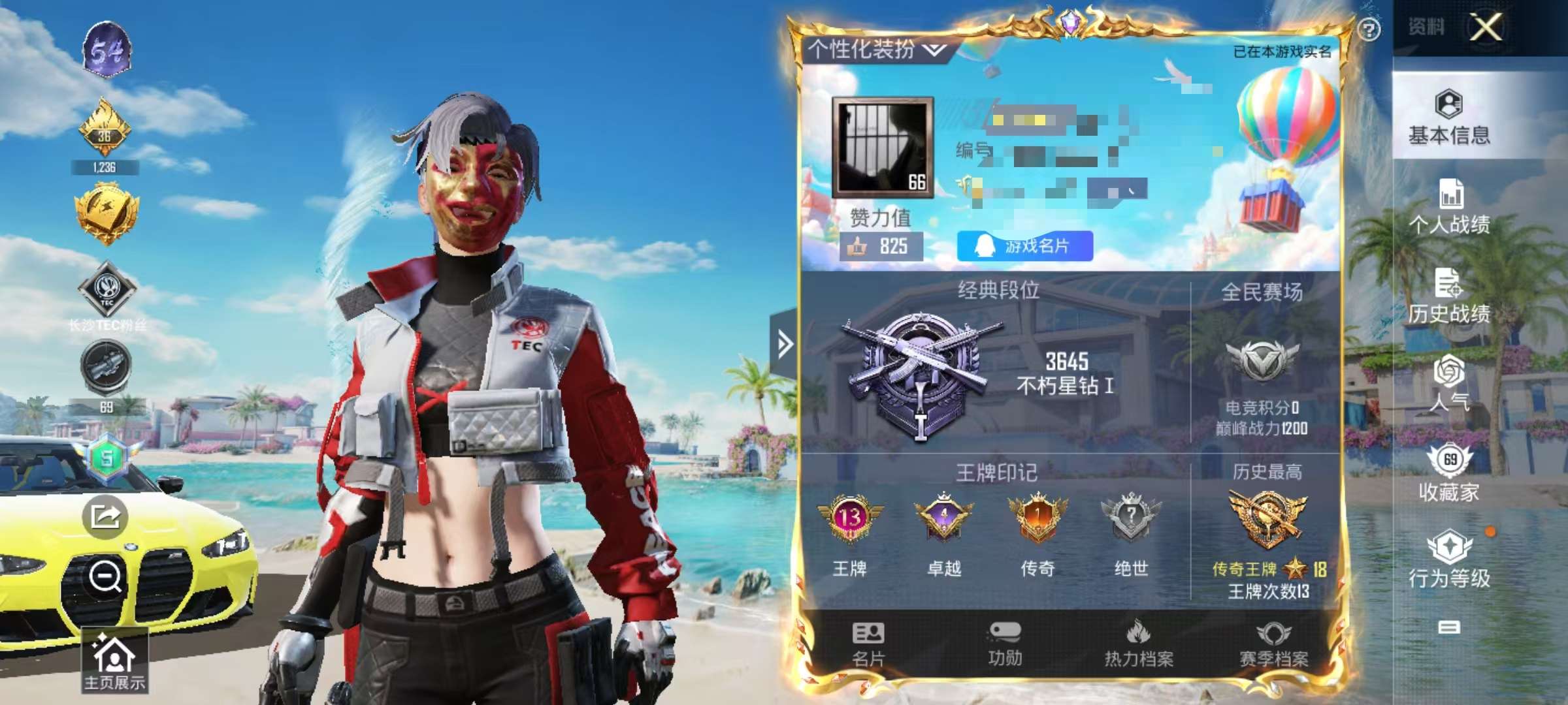 HPCMW3304721和平精英账号详情图2 HPCMW3304721和平精英账号详情图2