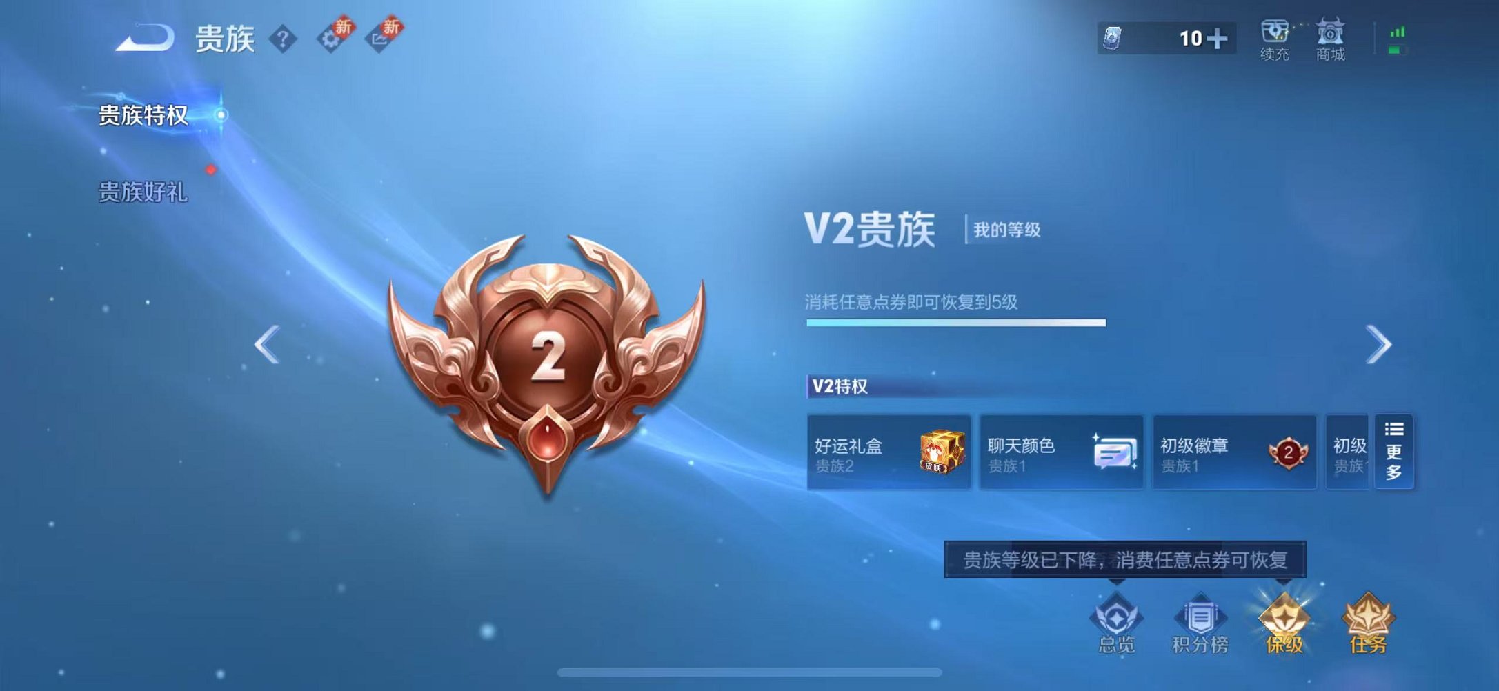 WZCMW3229643王者荣耀账号详情图3 WZCMW3229643王者荣耀账号详情图3