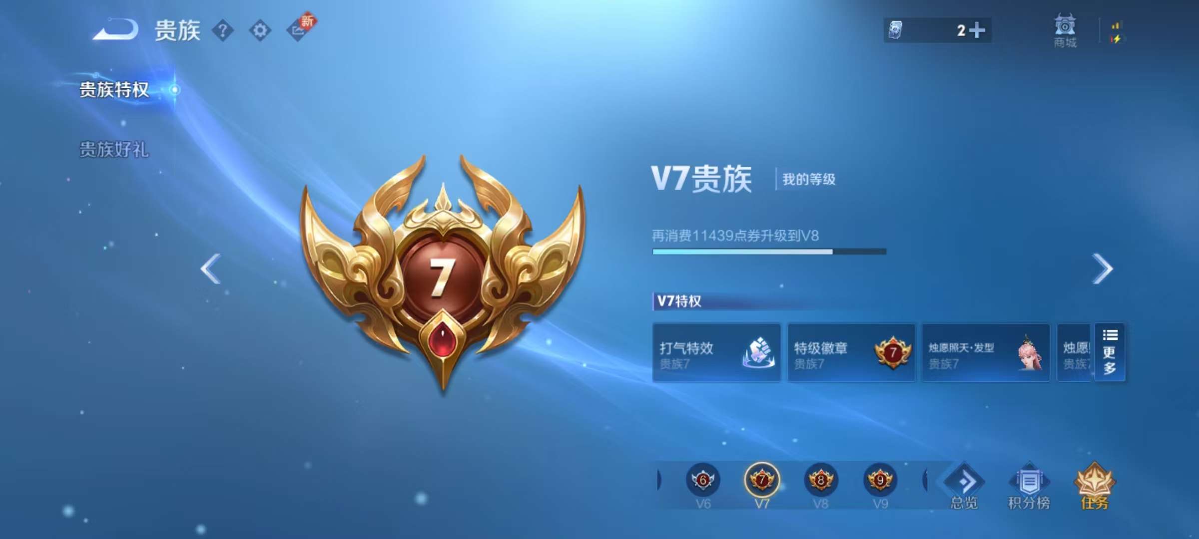 HPCMW3297920和平精英账号详情图21