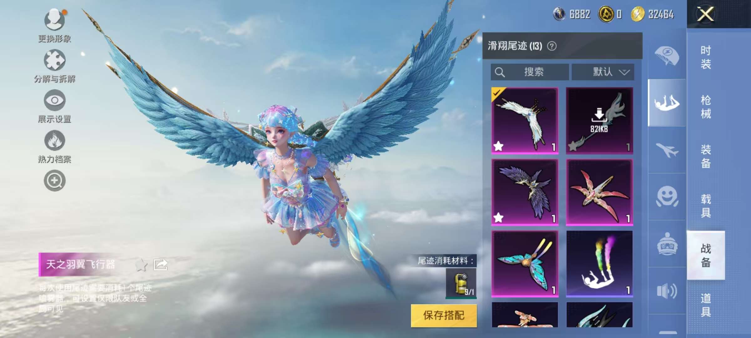 HPCMW3297920和平精英账号详情图14