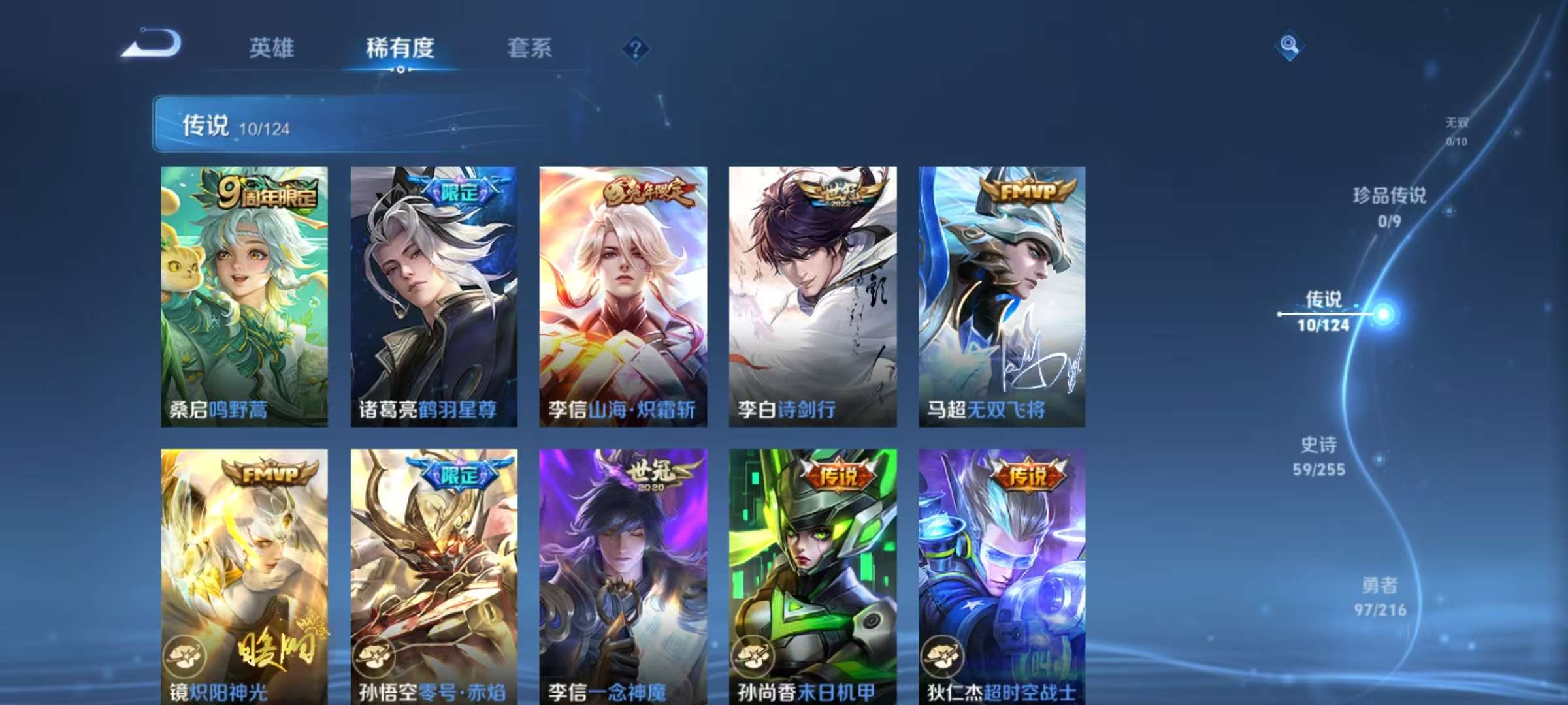 HPCMW3297920和平精英账号详情图19