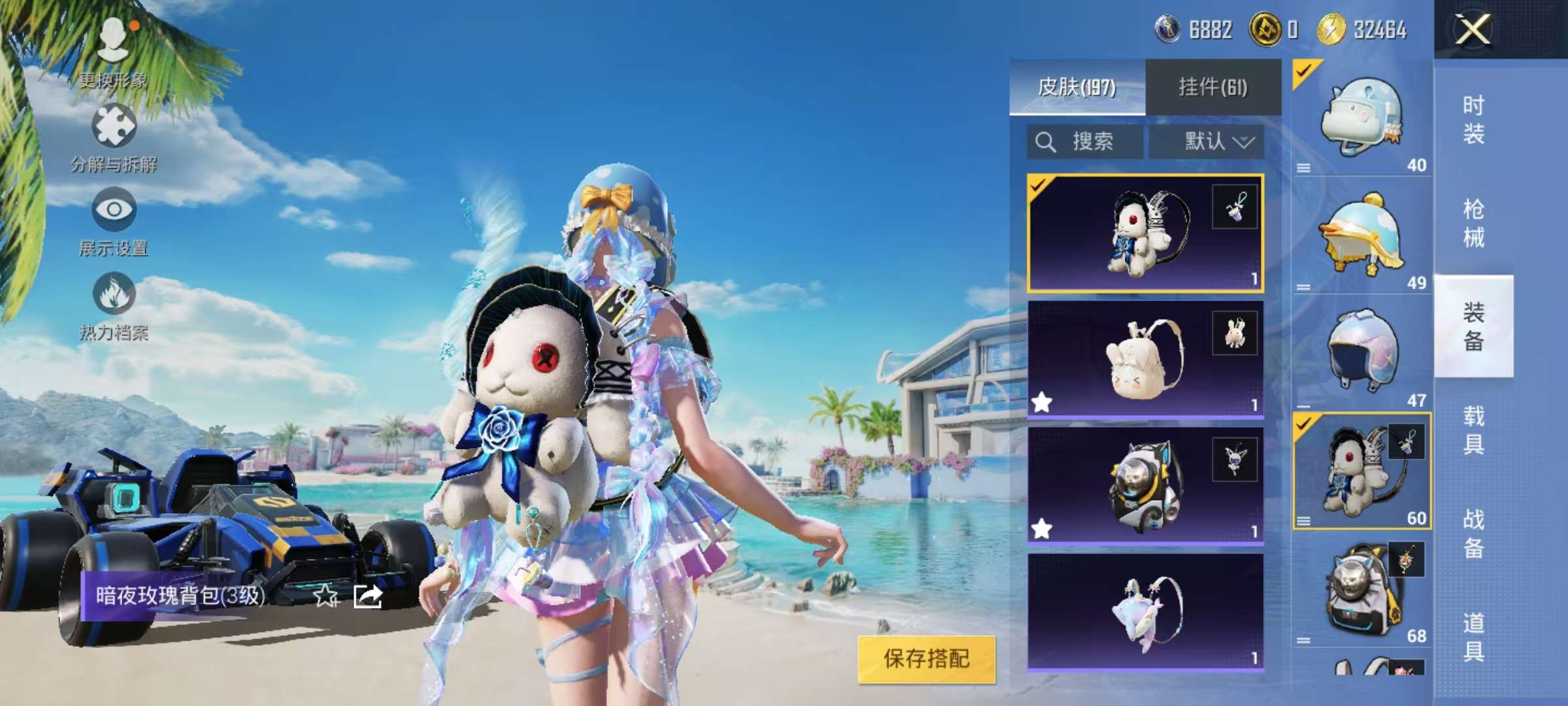 HPCMW3297920和平精英账号详情图11