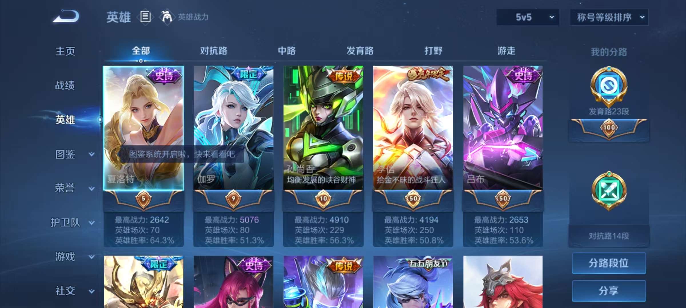 HPCMW3297920和平精英账号详情图17