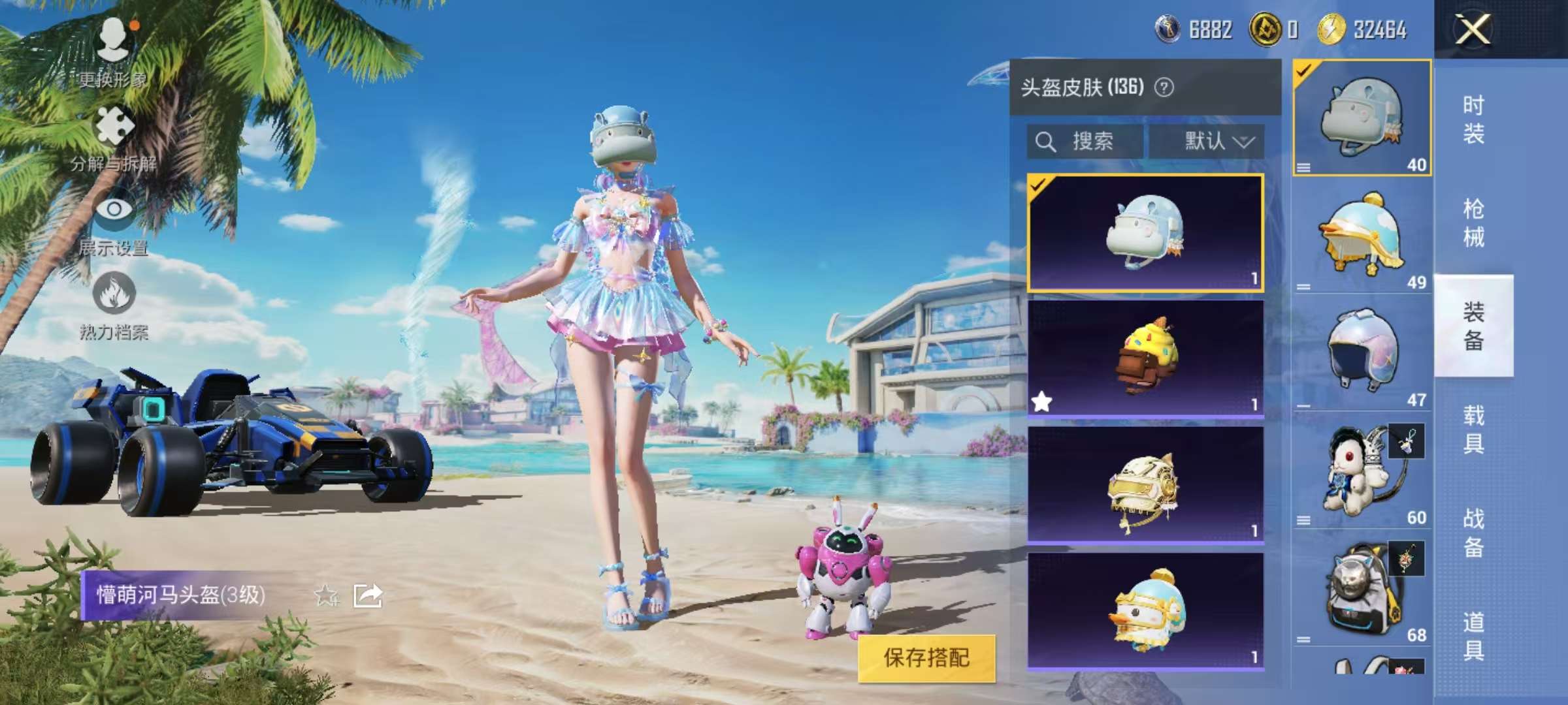 HPCMW3297920和平精英账号详情图10