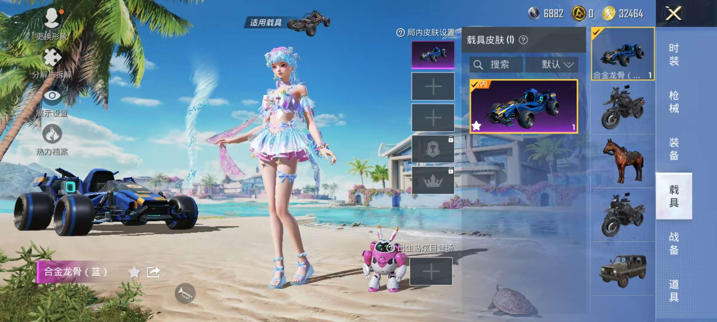 HPCMW3297920和平精英账号详情图12