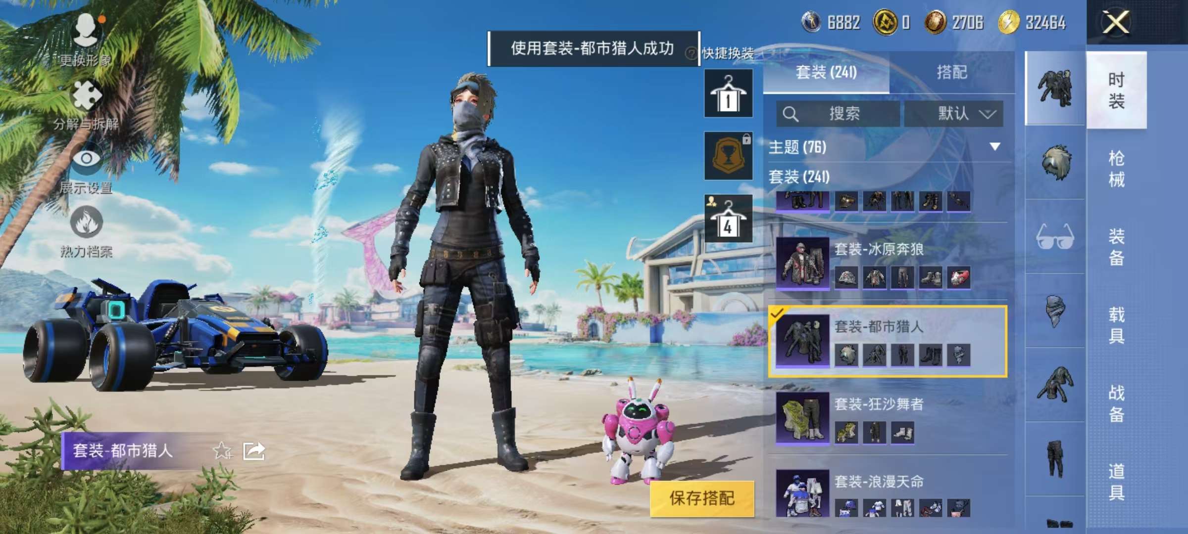 HPCMW3297920和平精英账号详情图8
