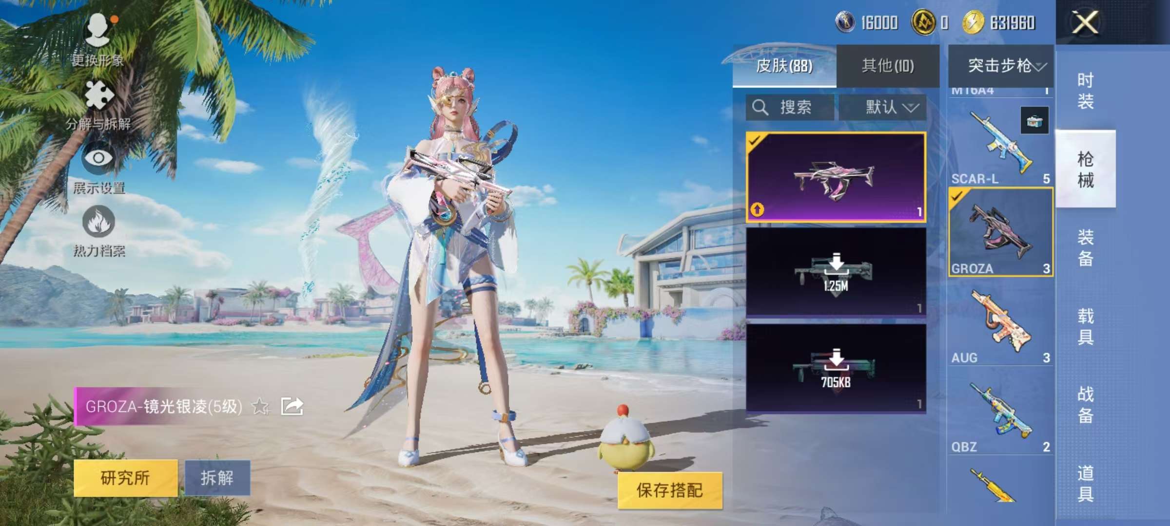 HPCMW3304757和平精英账号详情图10