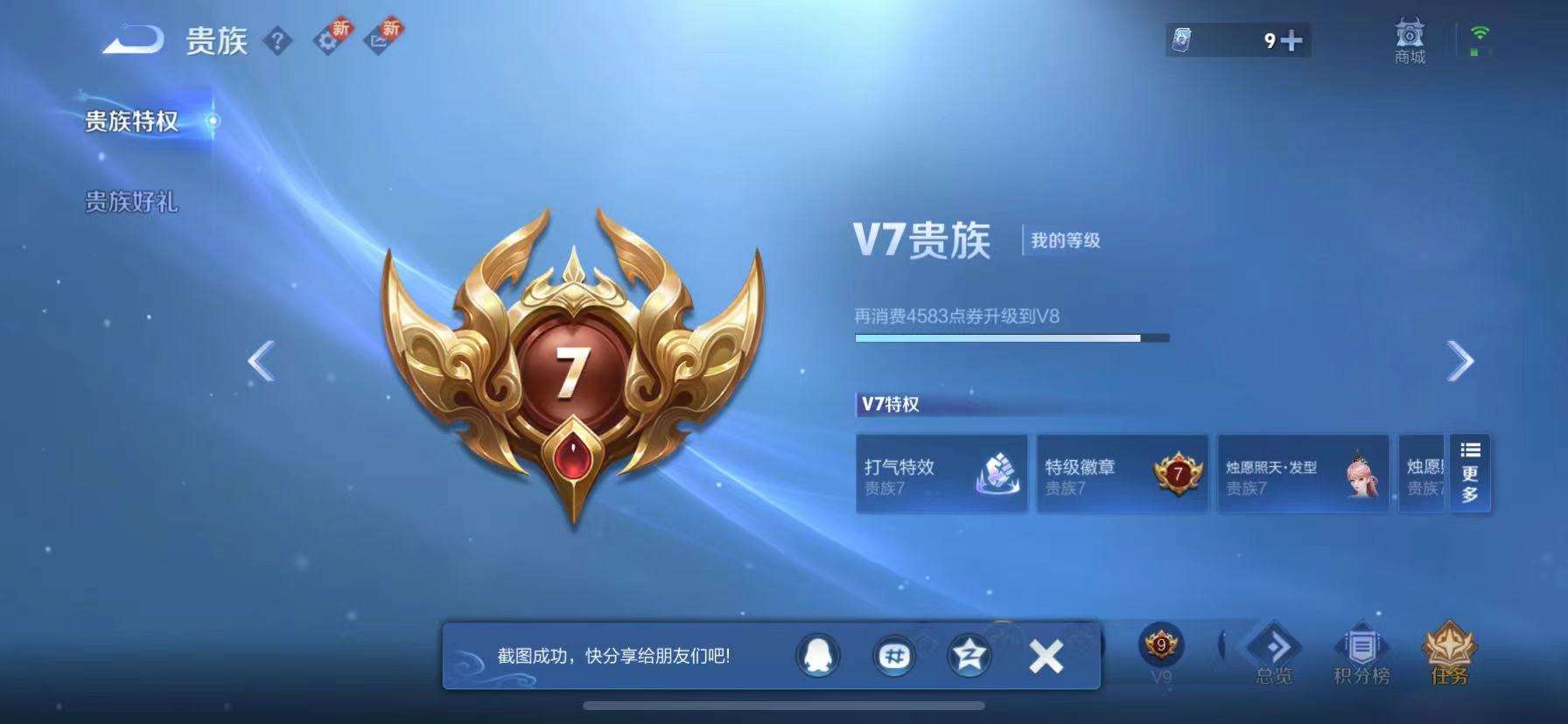 HPCMW3297928和平精英账号详情图17 HPCMW3297928和平精英账号详情图17
