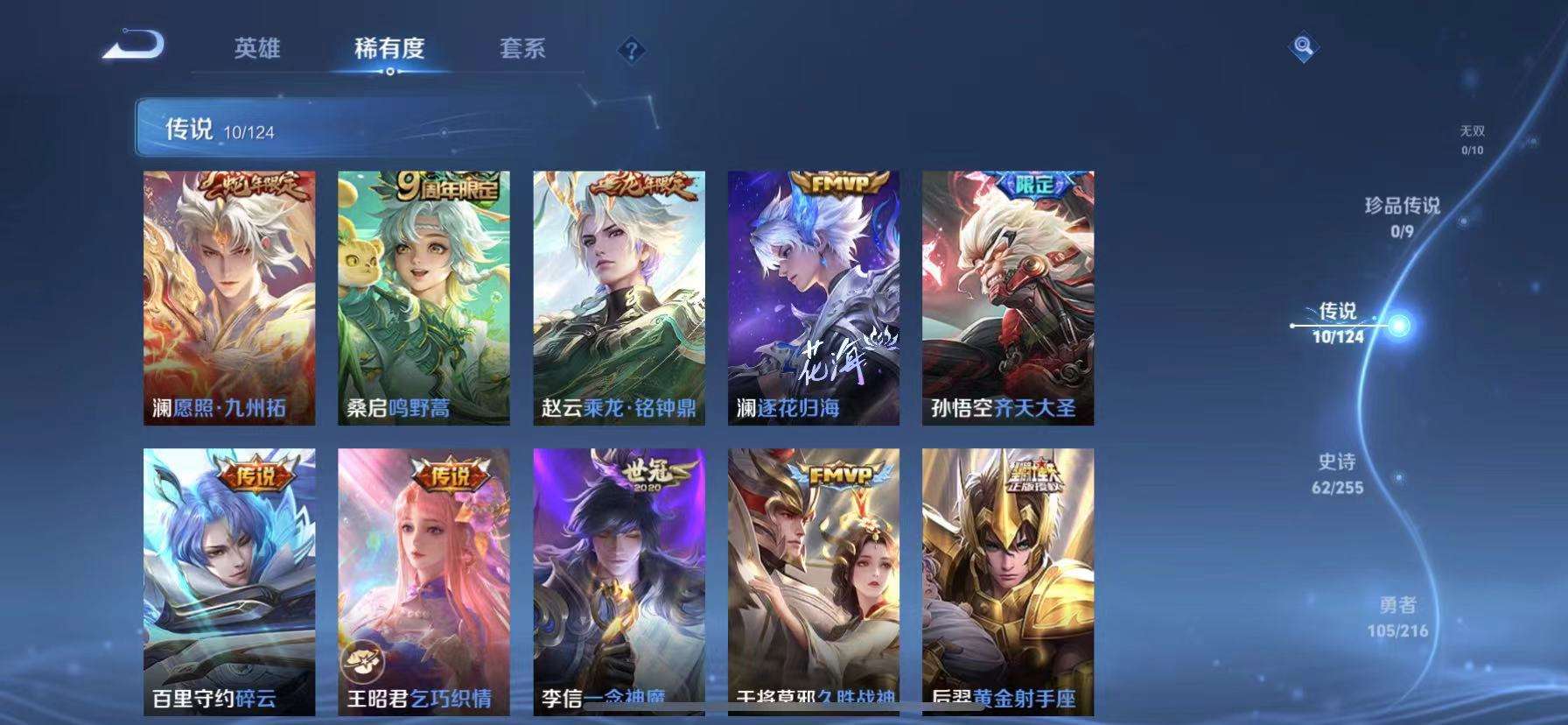 HPCMW3297928和平精英账号详情图20 HPCMW3297928和平精英账号详情图20