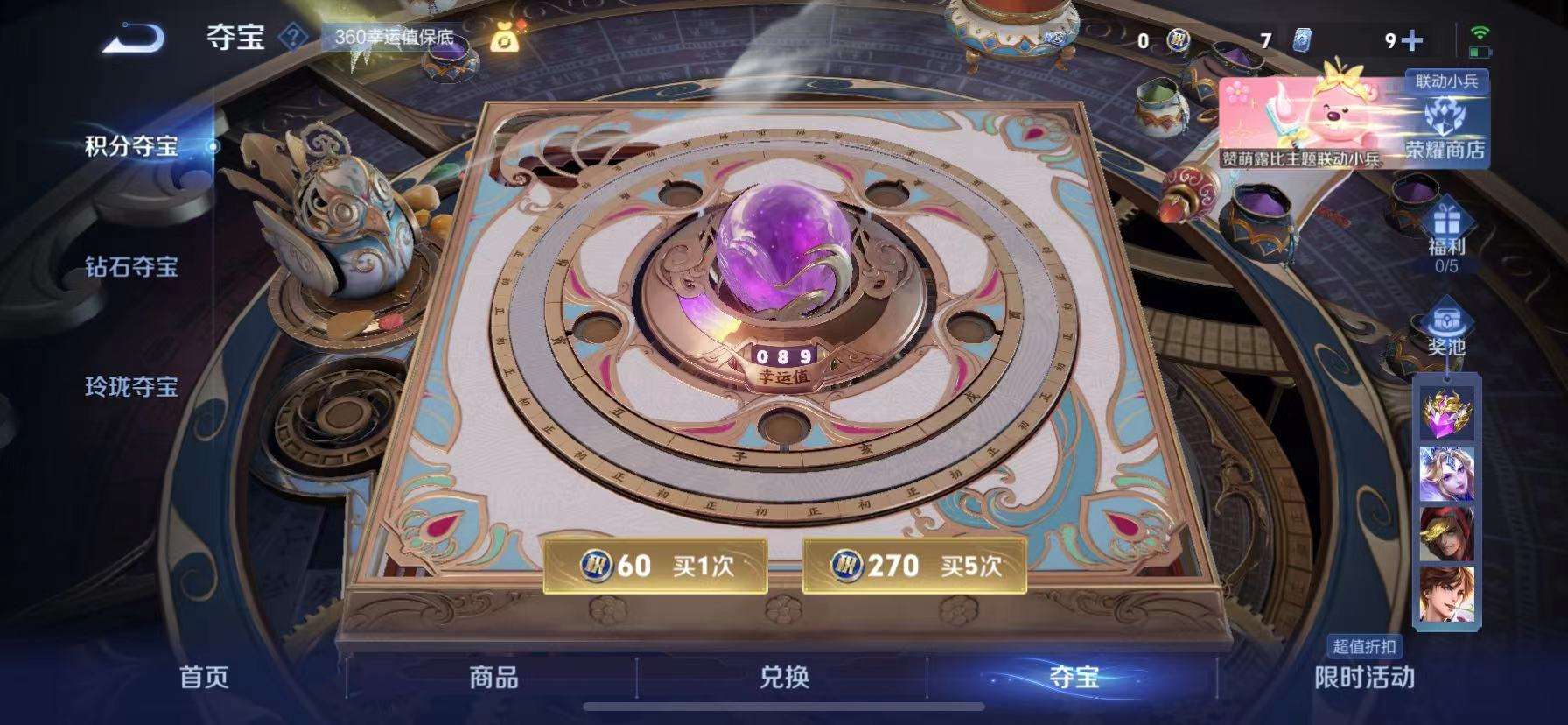 HPCMW3297928和平精英账号详情图19 HPCMW3297928和平精英账号详情图19